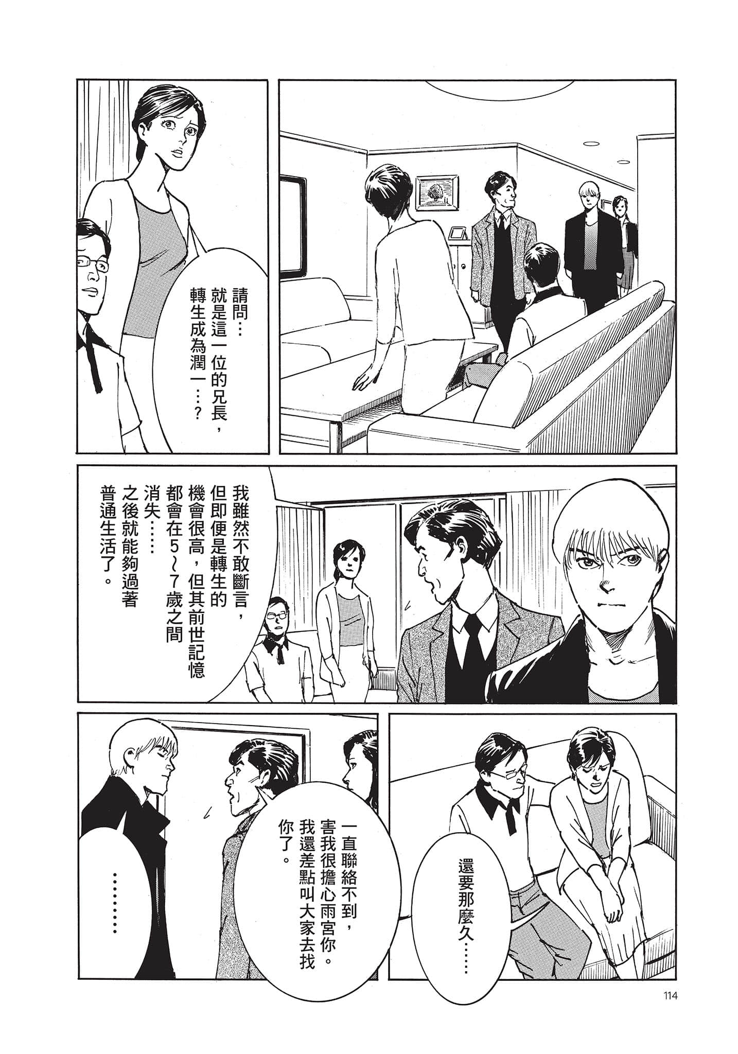 Page 115