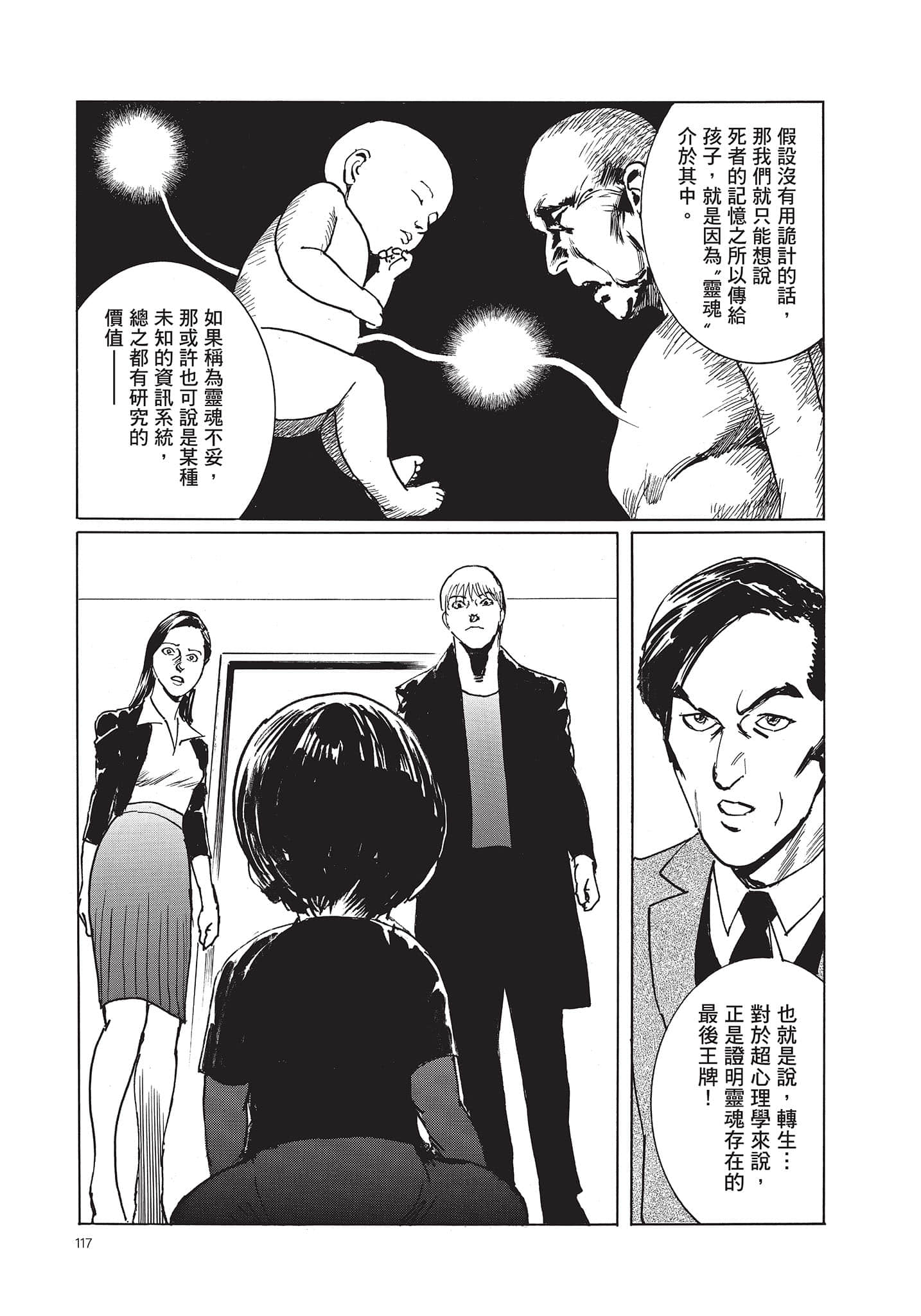 Page 118