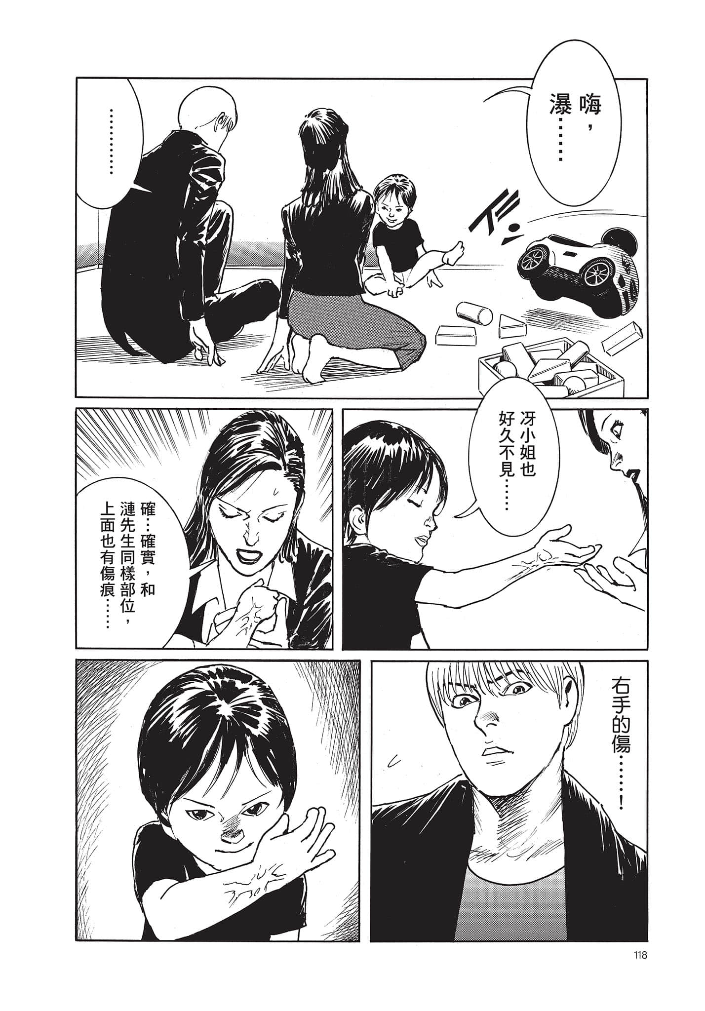 Page 119