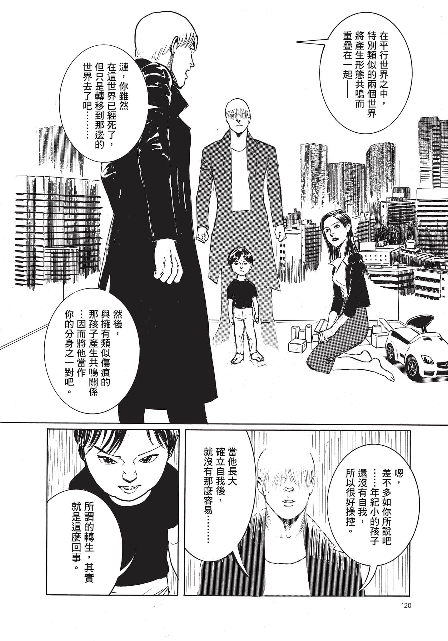 Page 121