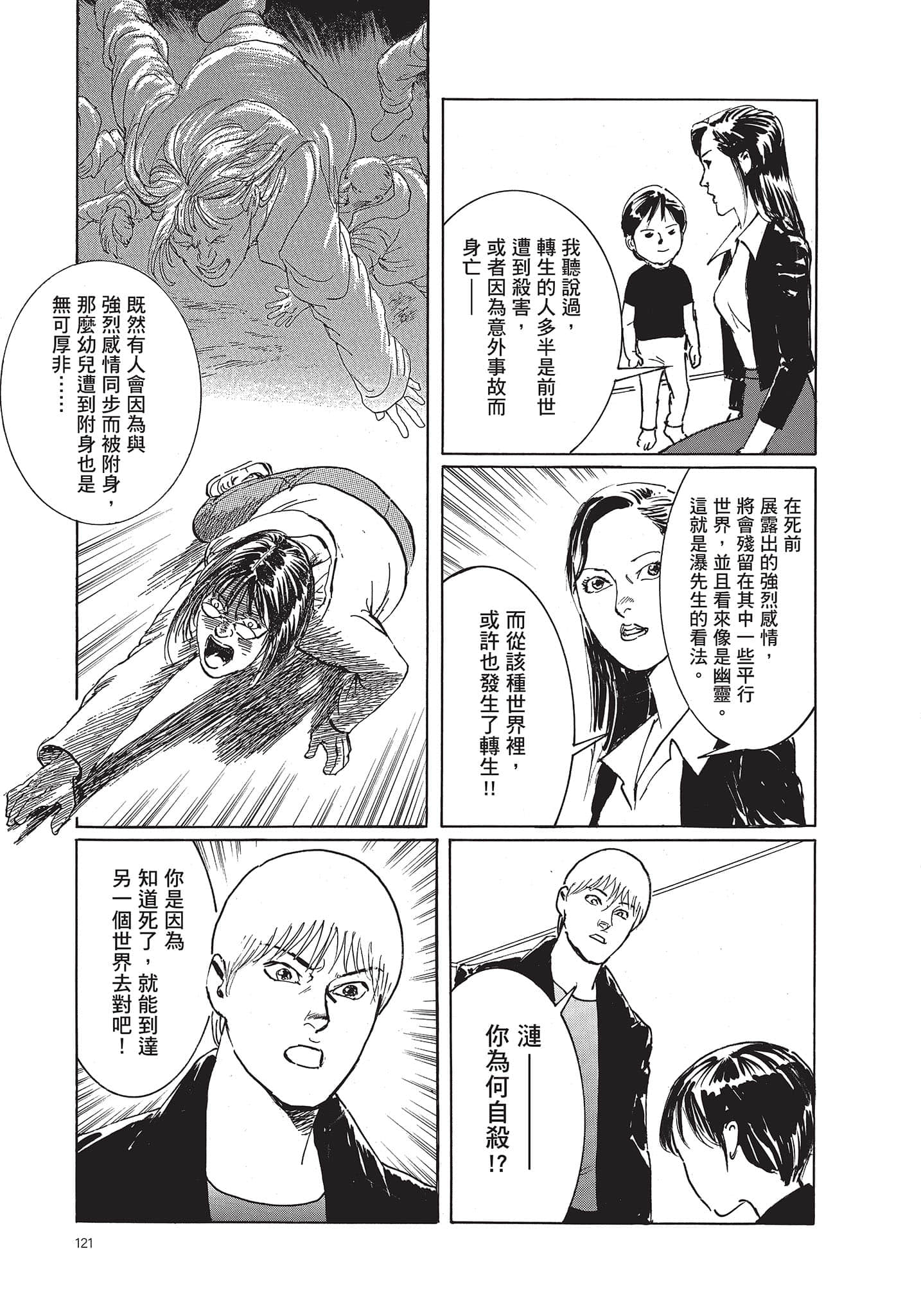 Page 122
