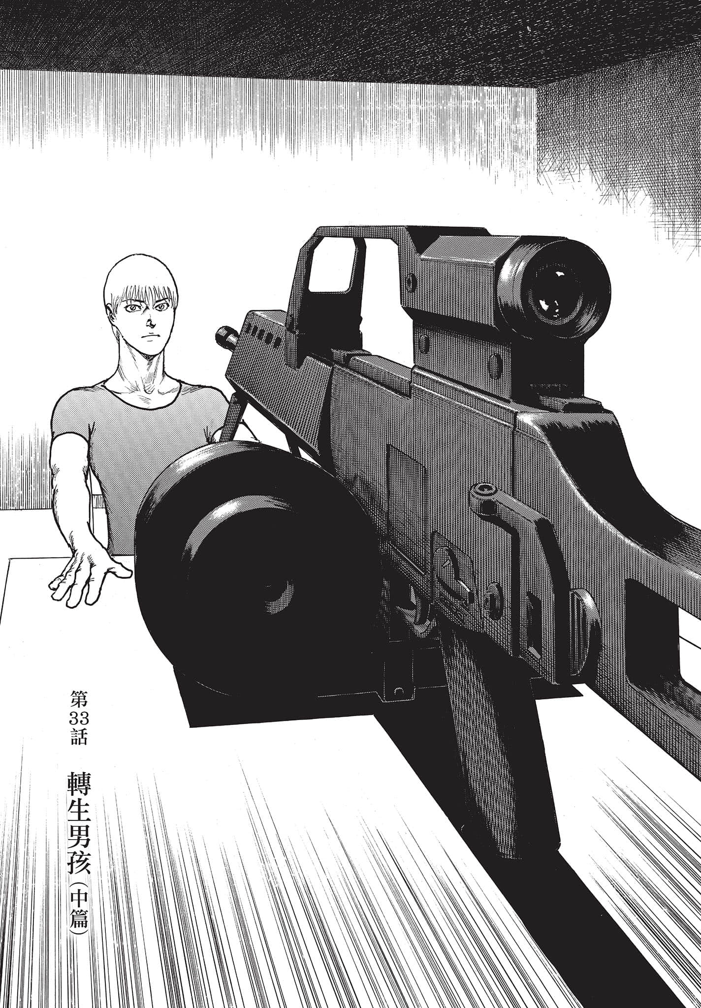 Page 124