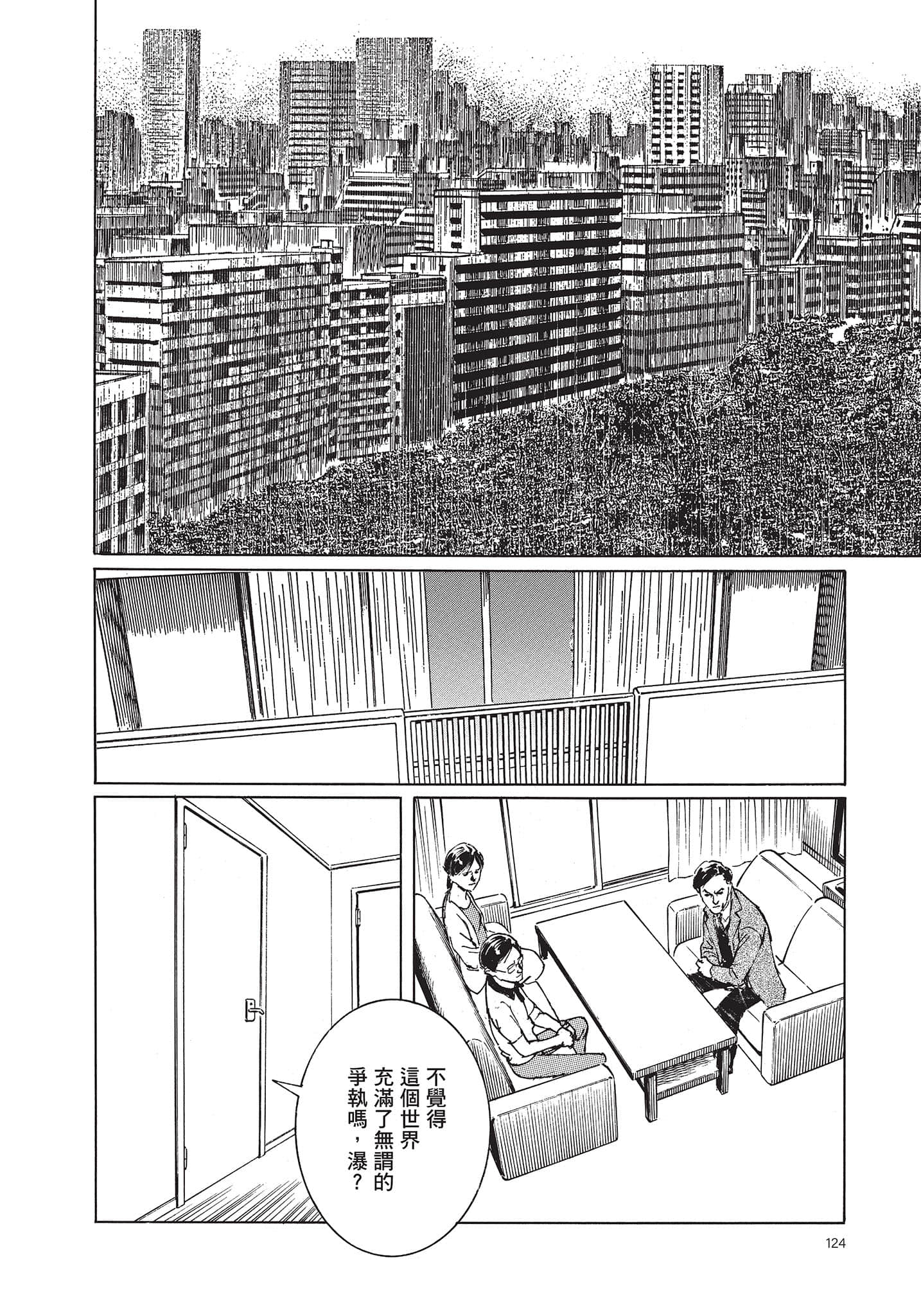 Page 125