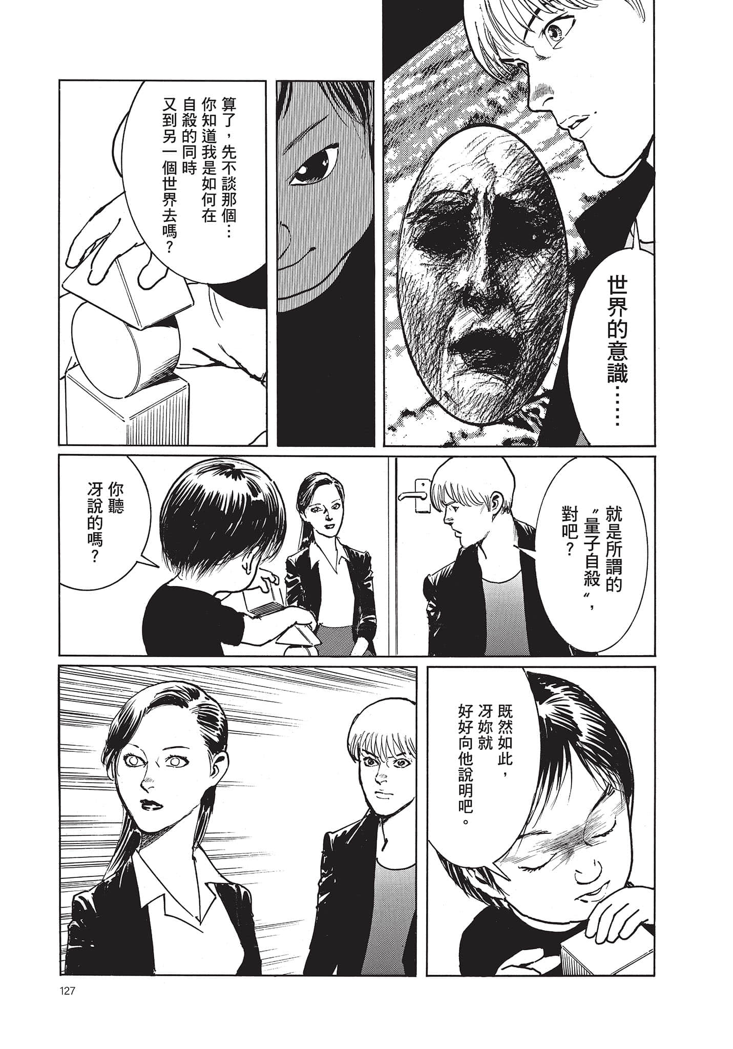 Page 128