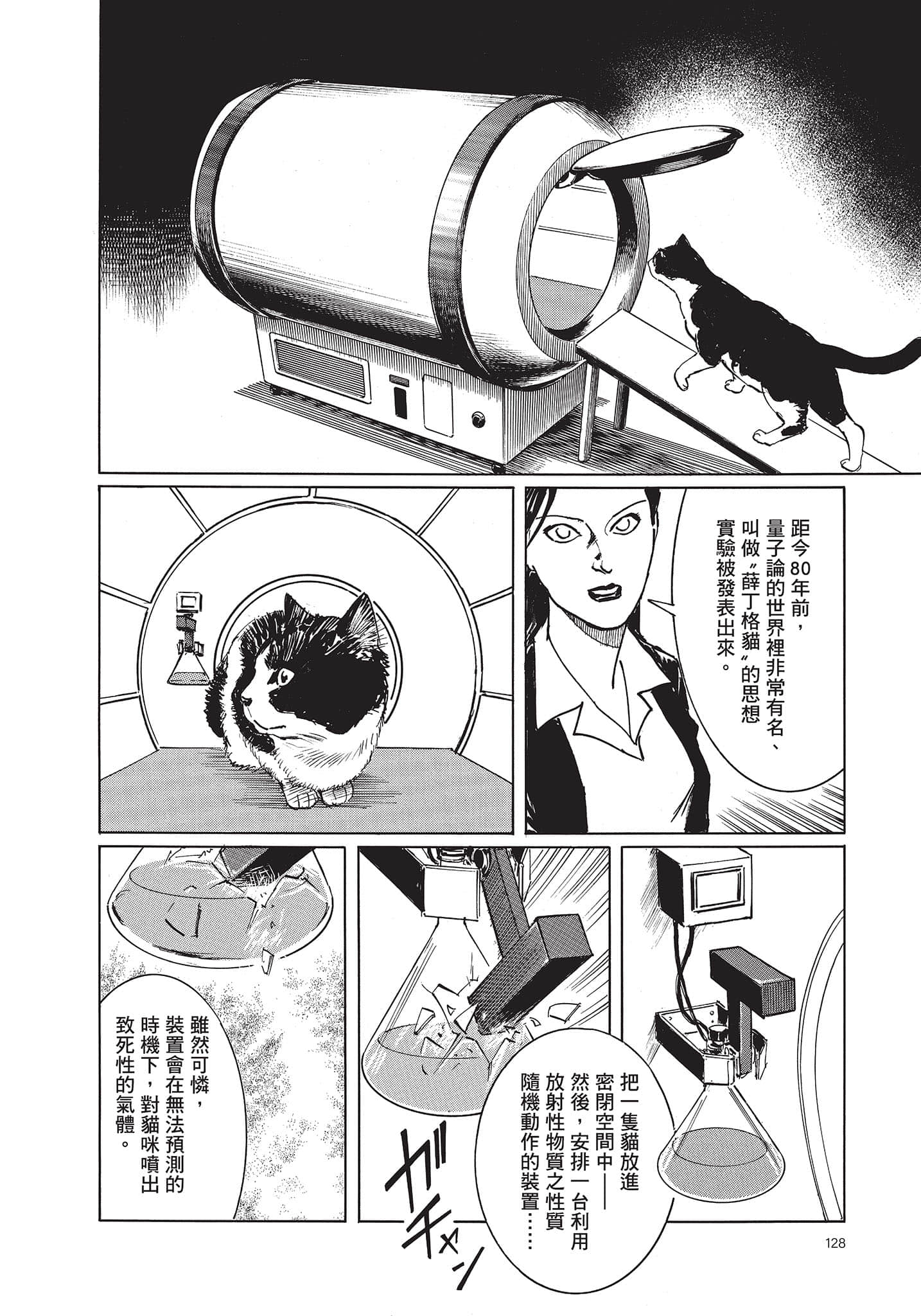 Page 129