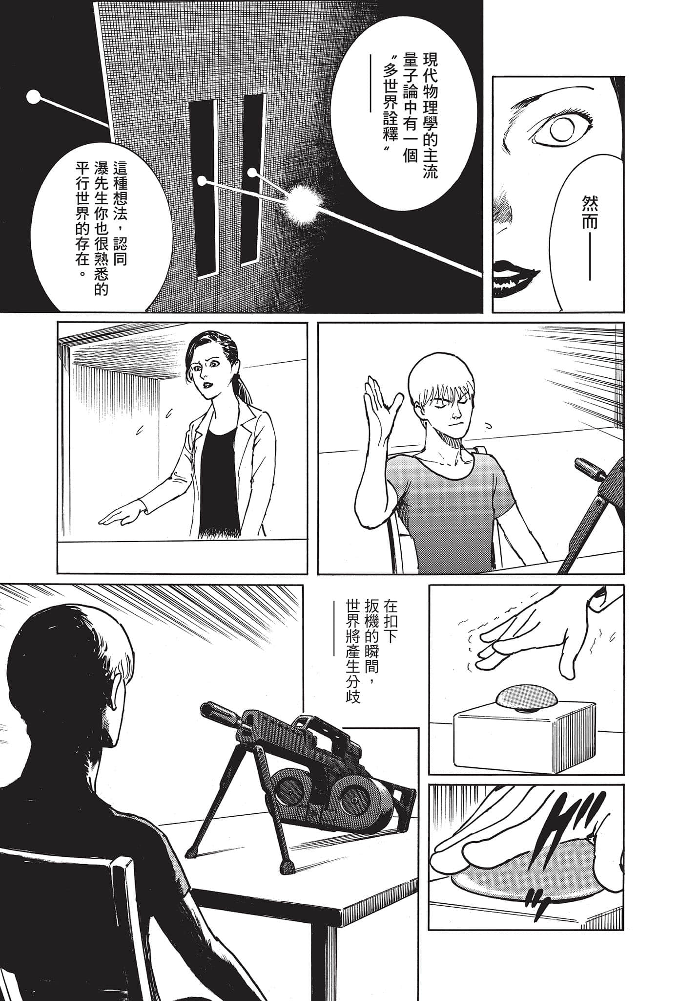 Page 132