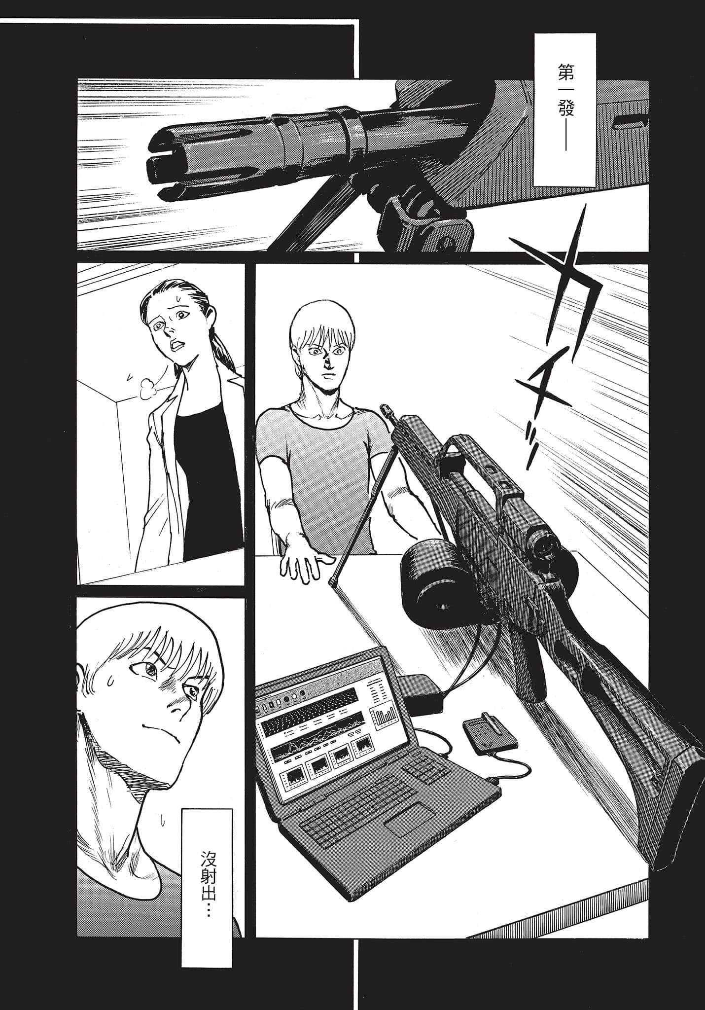Page 133