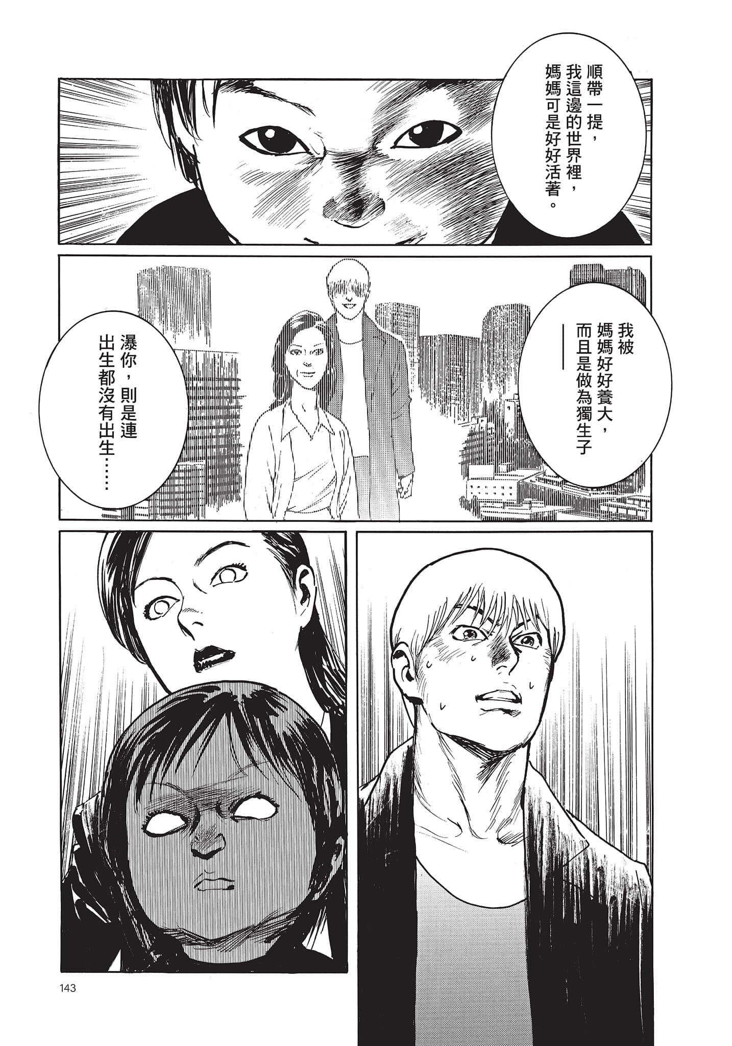 Page 144