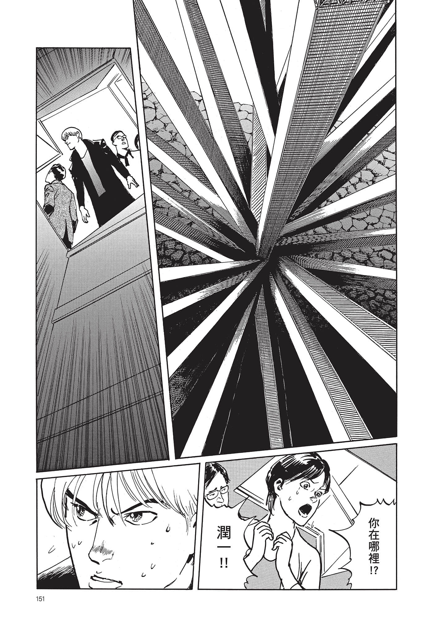 Page 152
