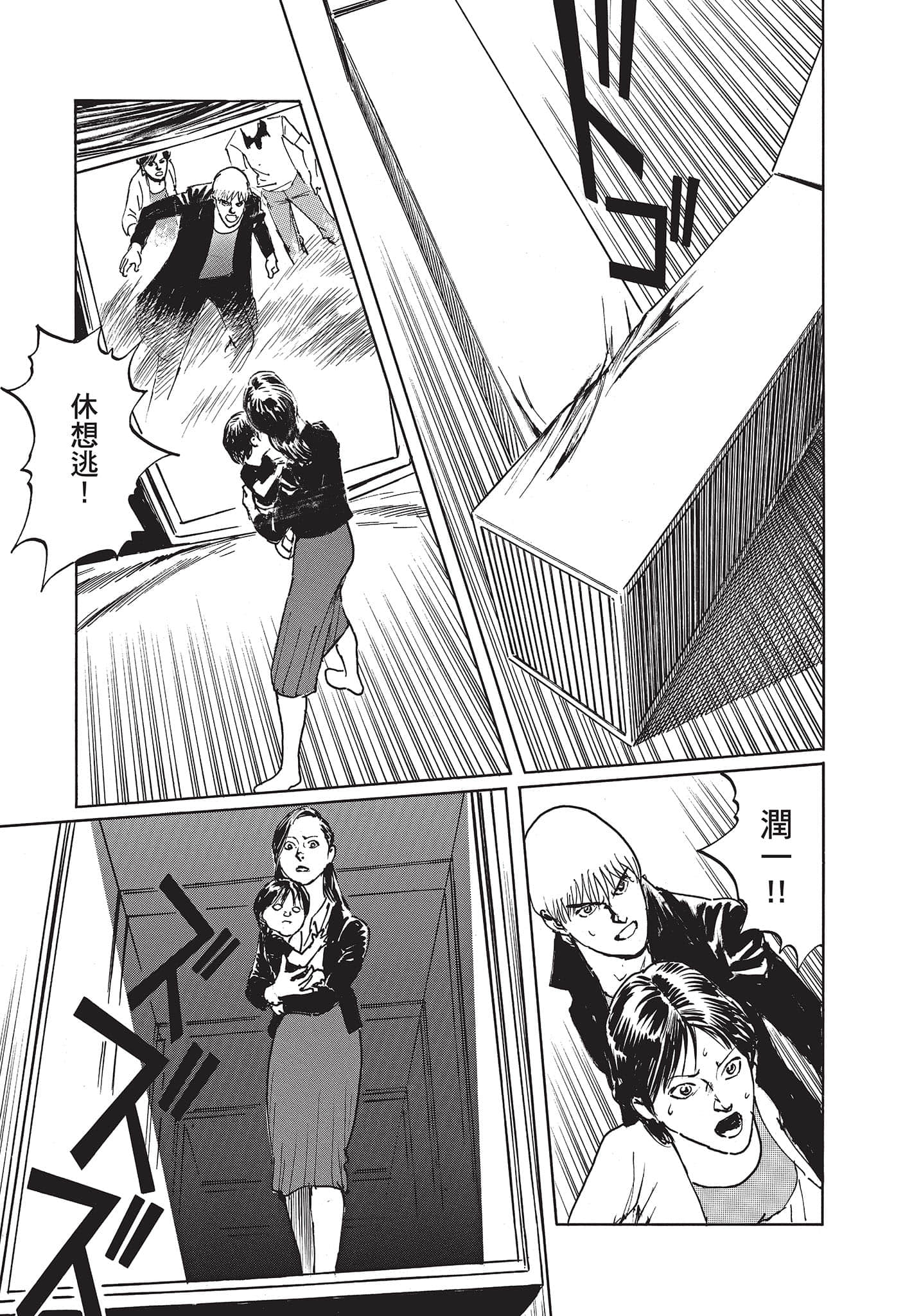 Page 154