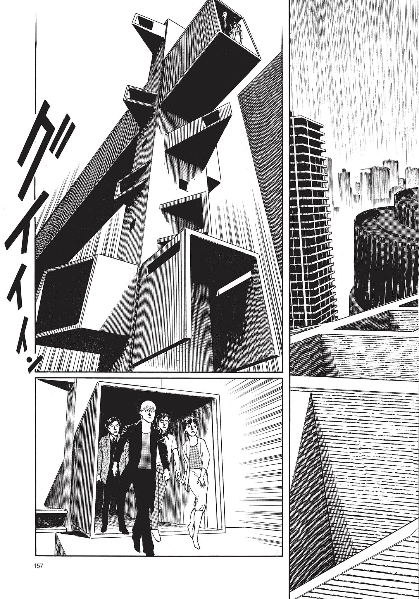 Page 158