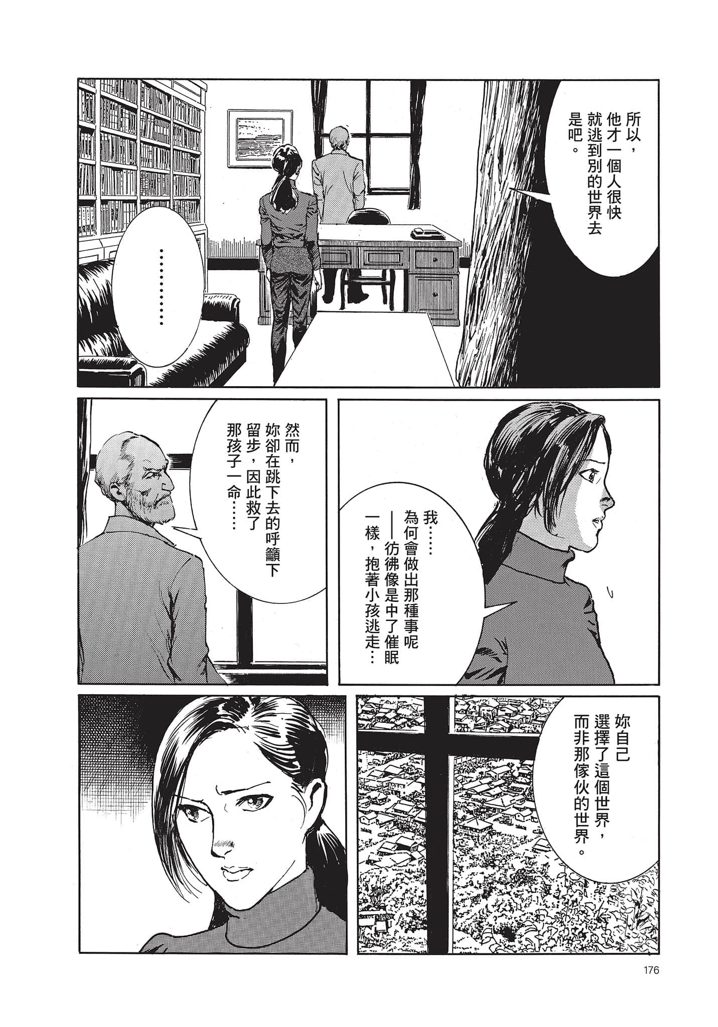 Page 177
