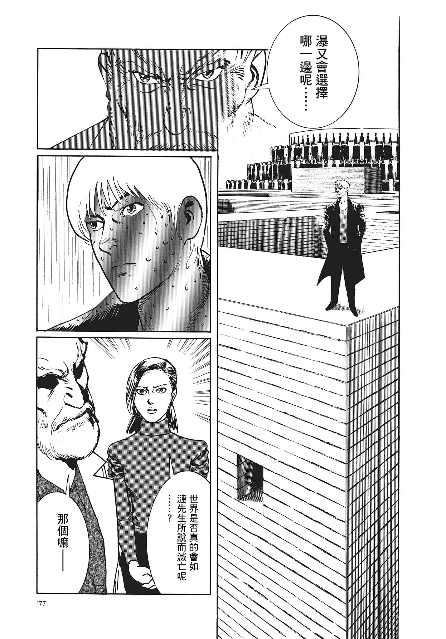 Page 178
