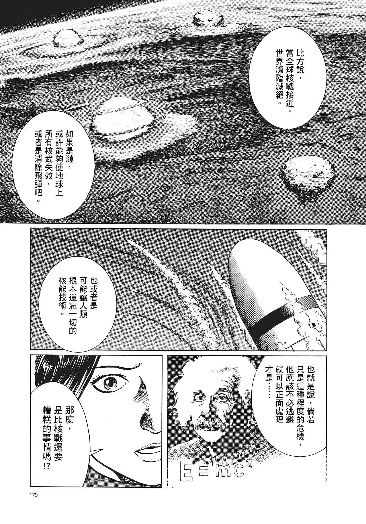 Page 180