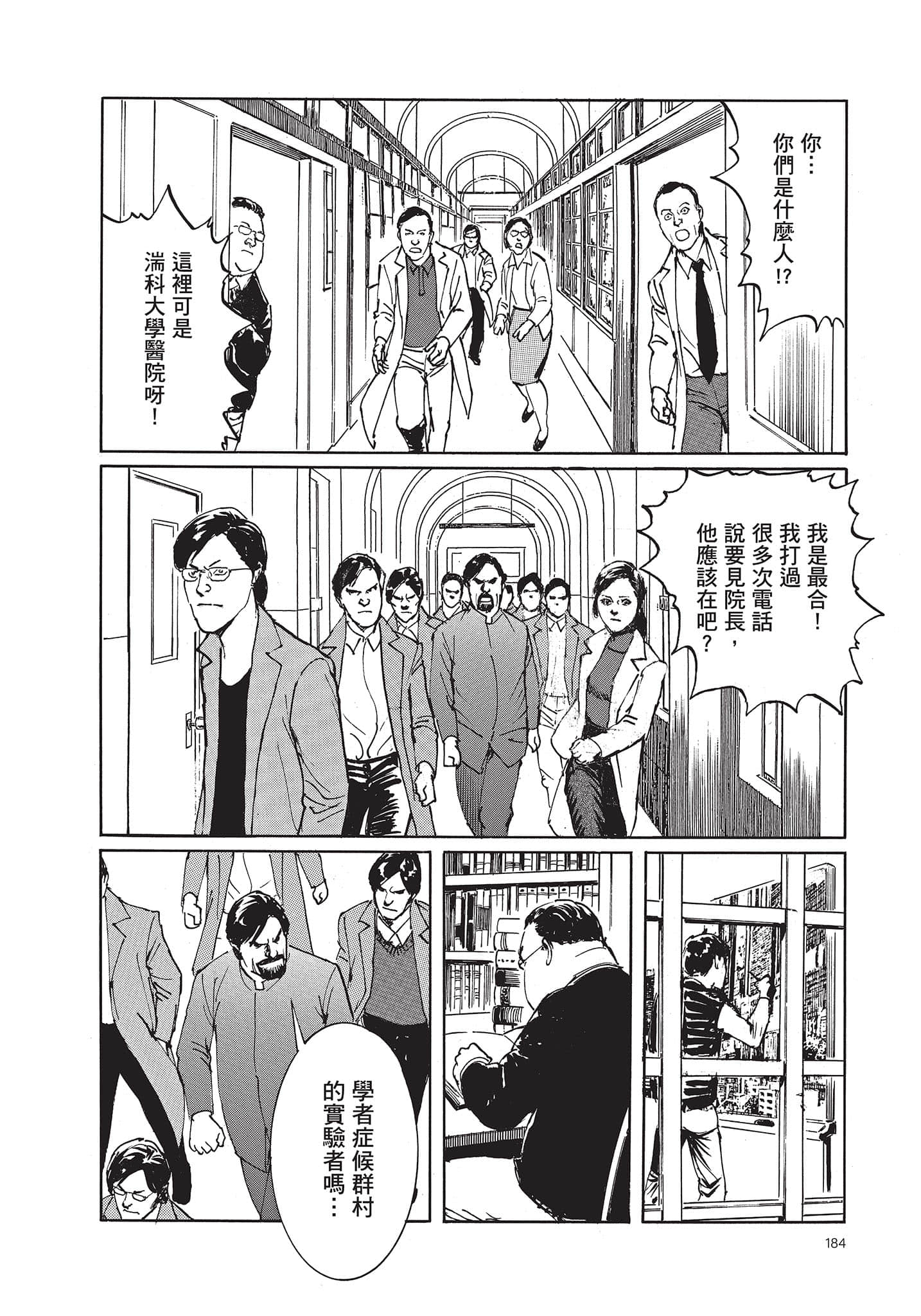 Page 185
