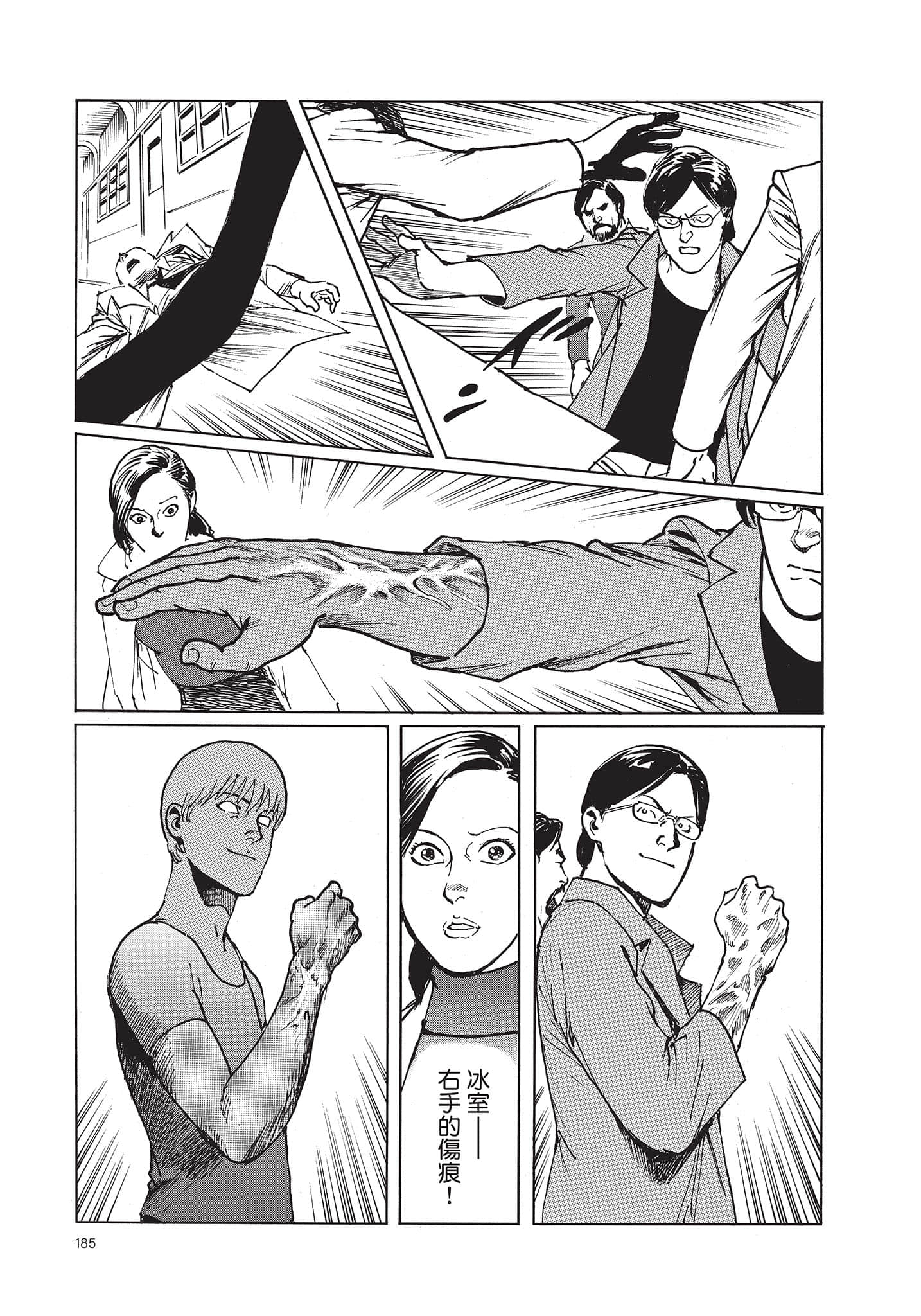 Page 186