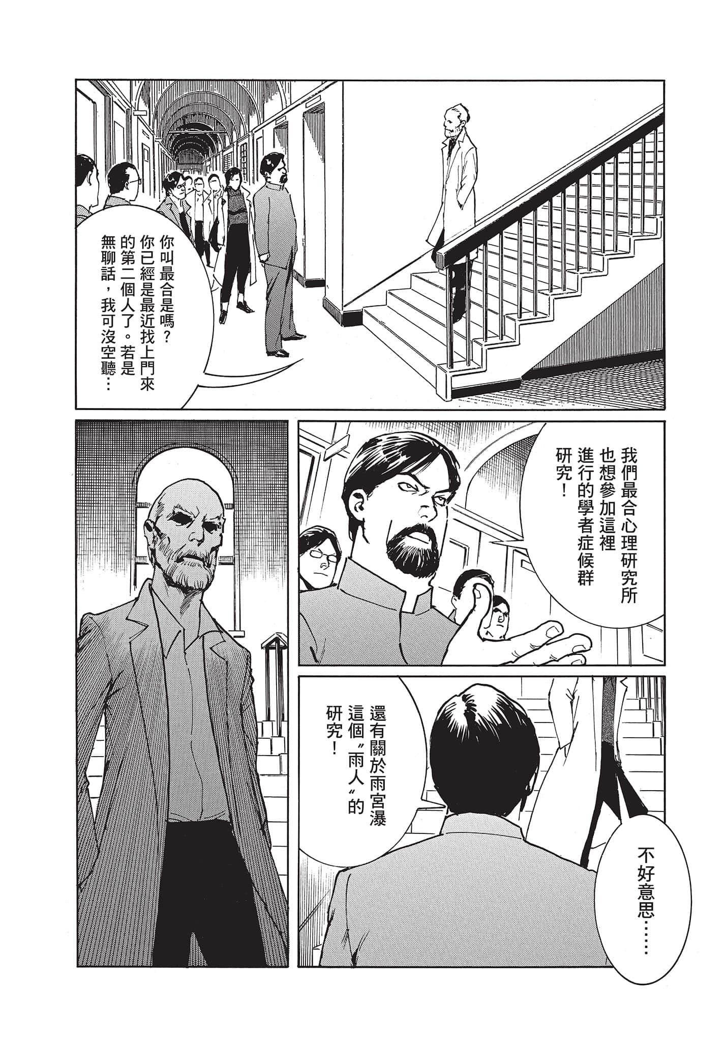 Page 187