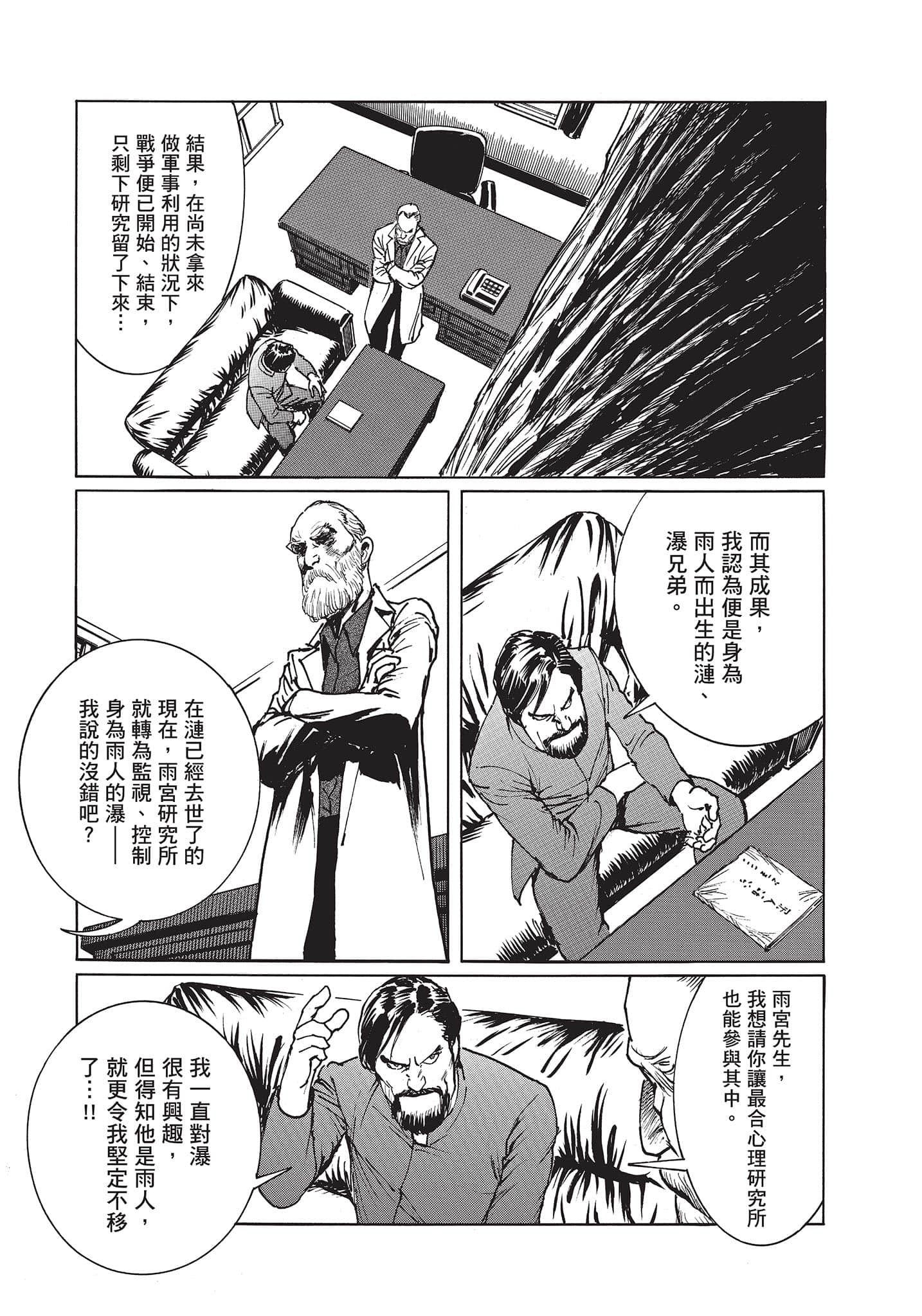 Page 200