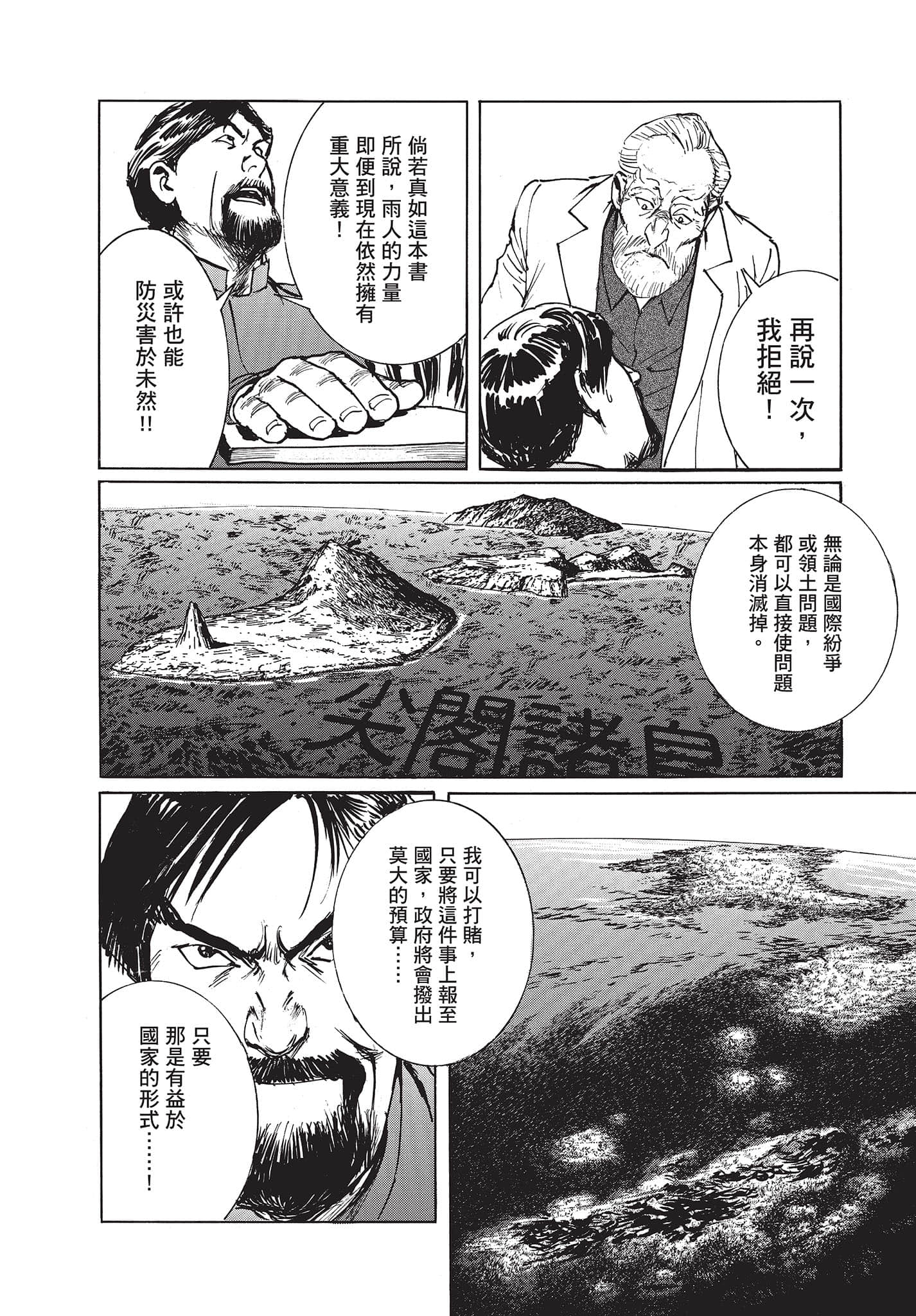 Page 201