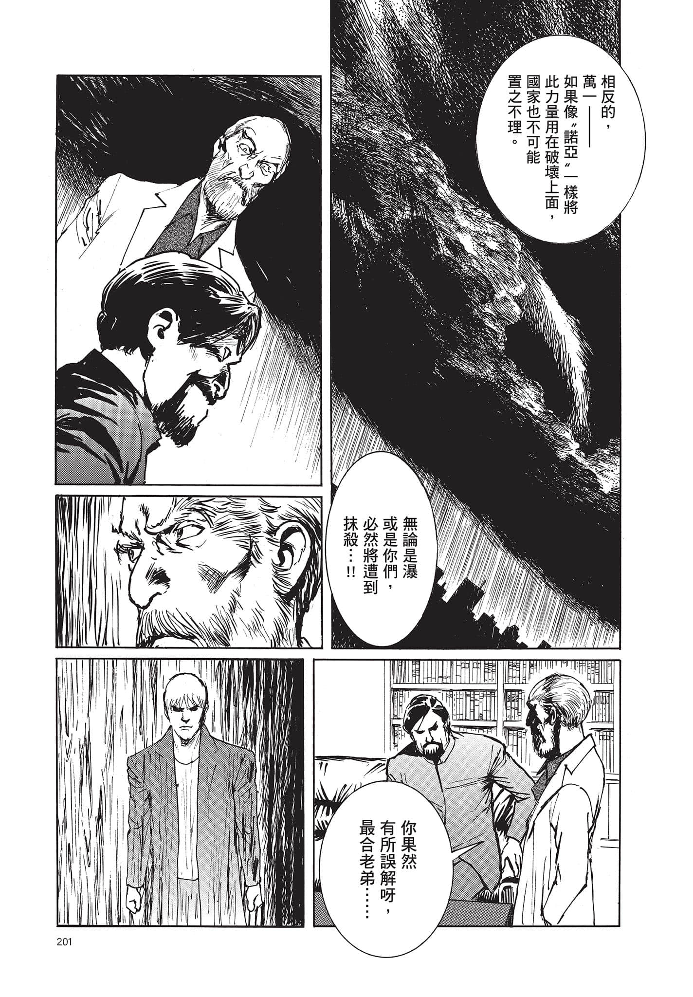 Page 202
