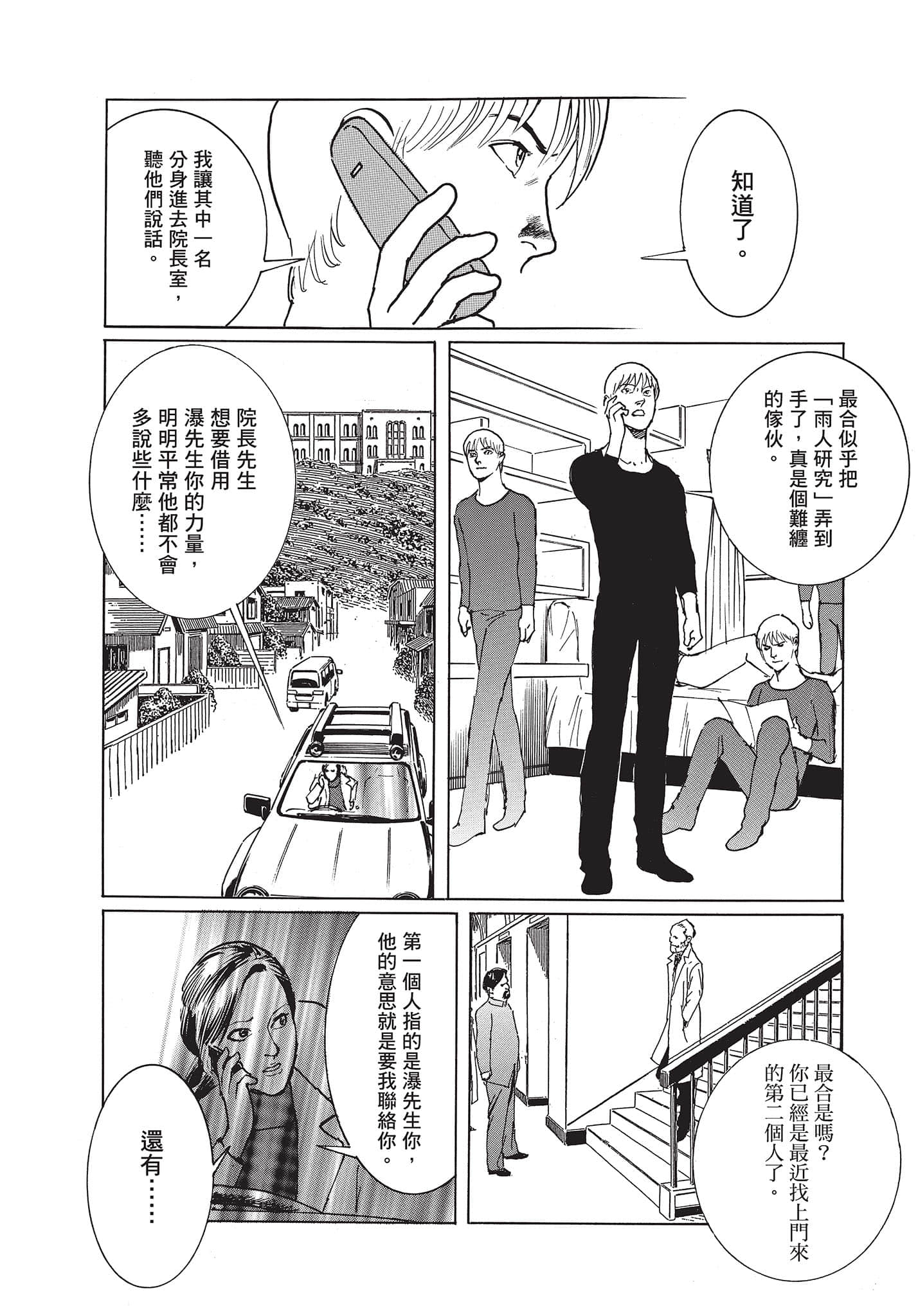 Page 203