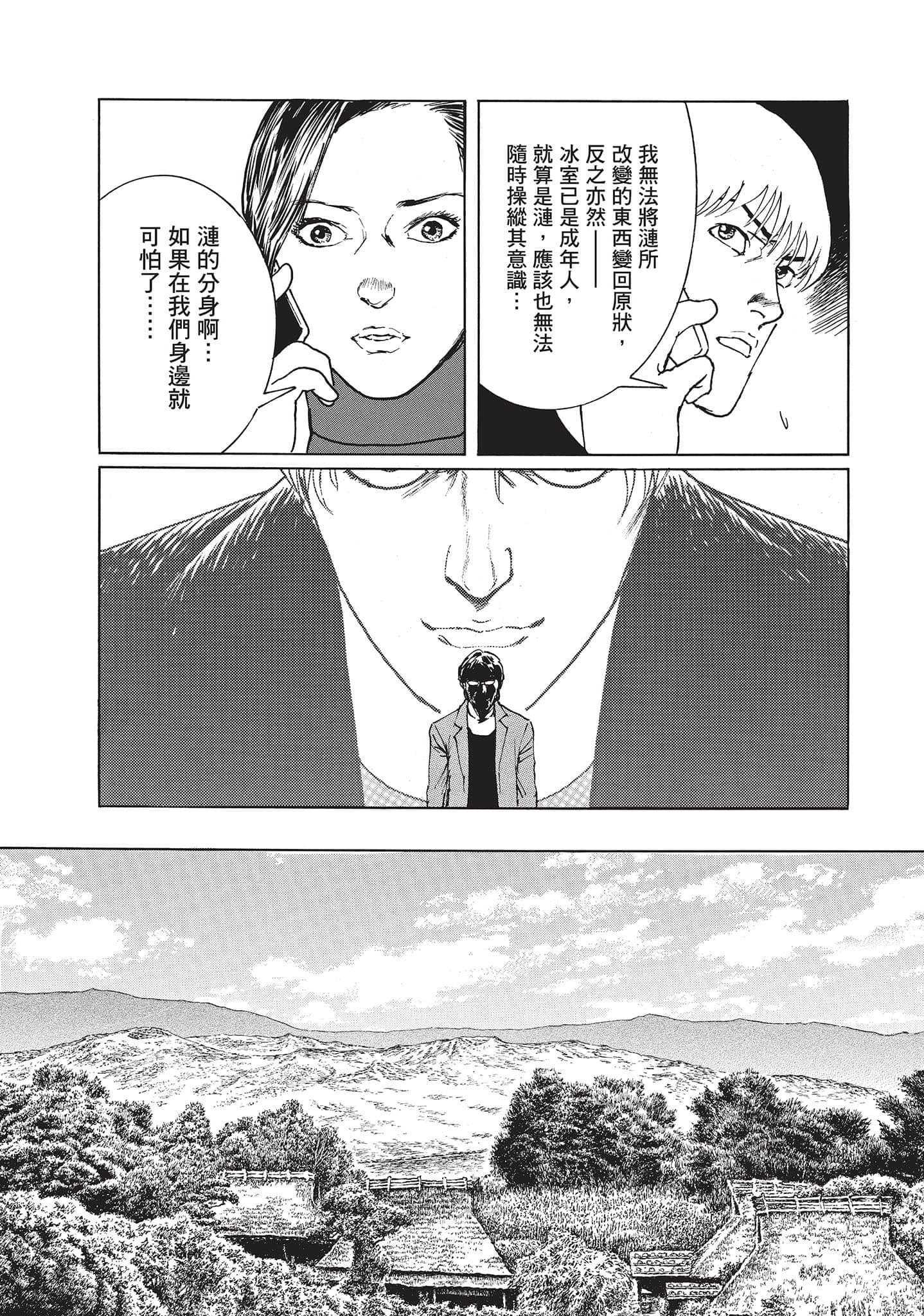 Page 205