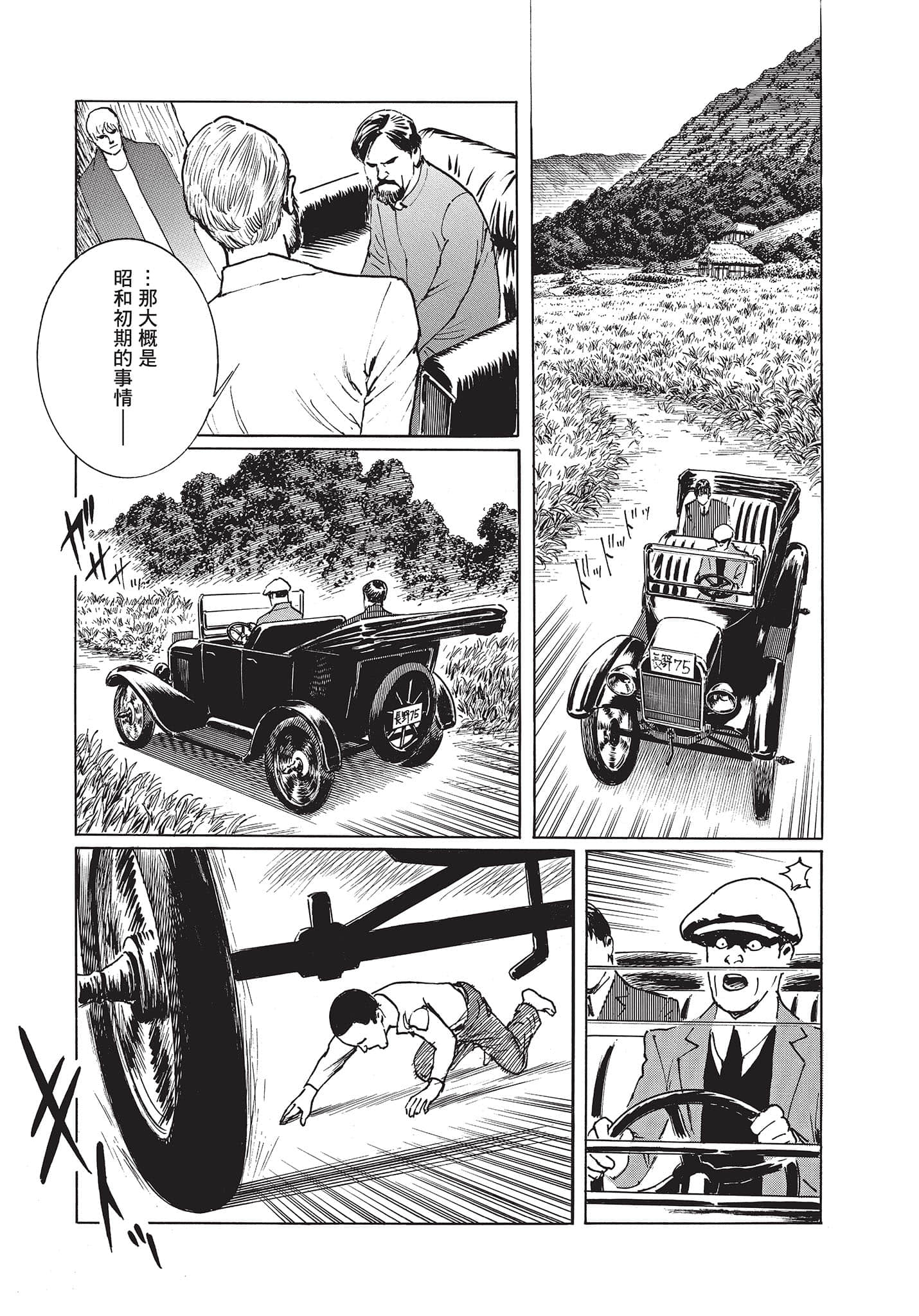 Page 206