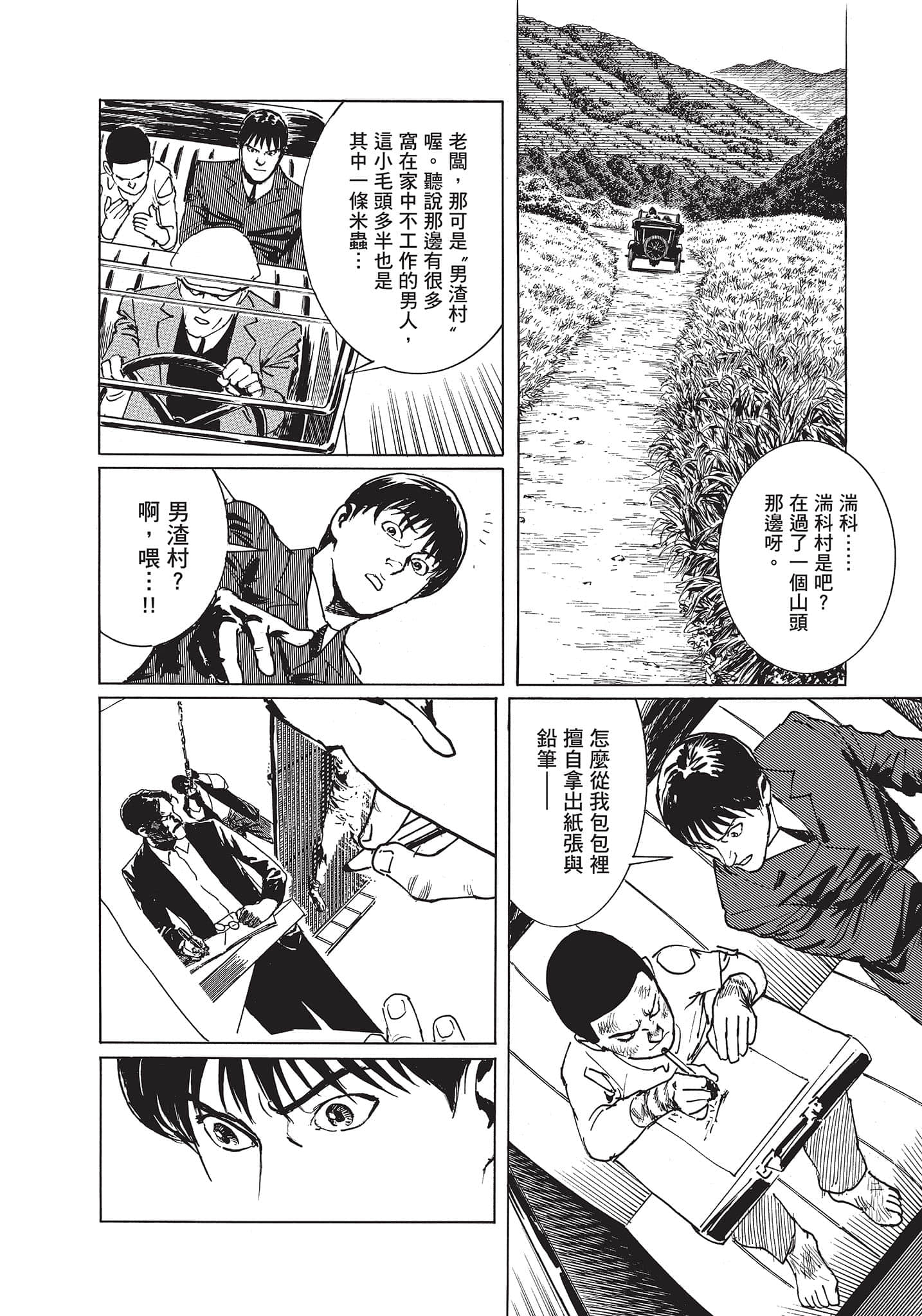Page 209