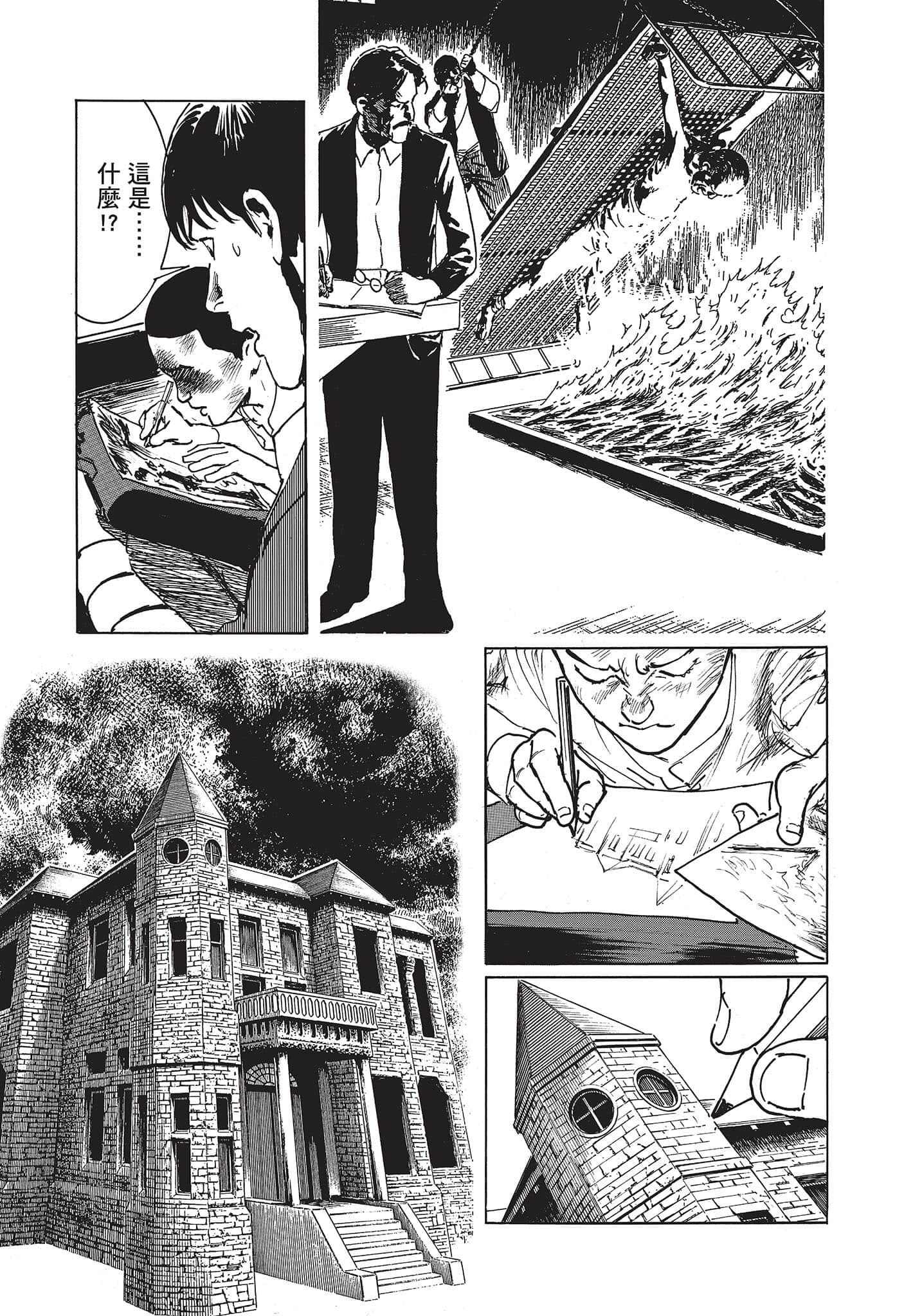 Page 210