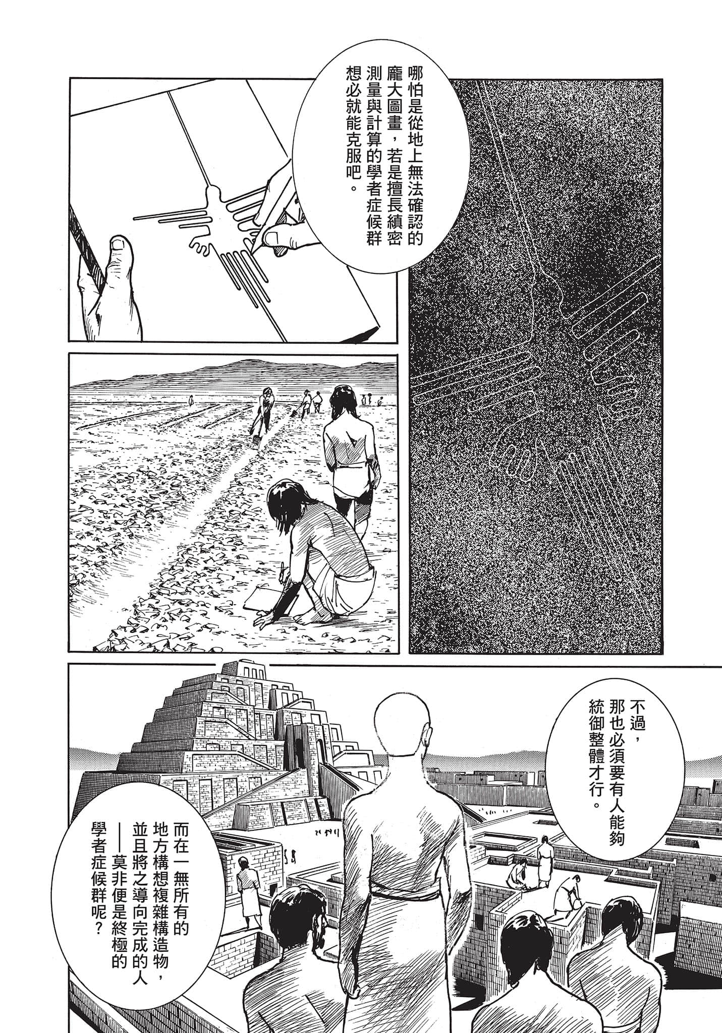 Page 217
