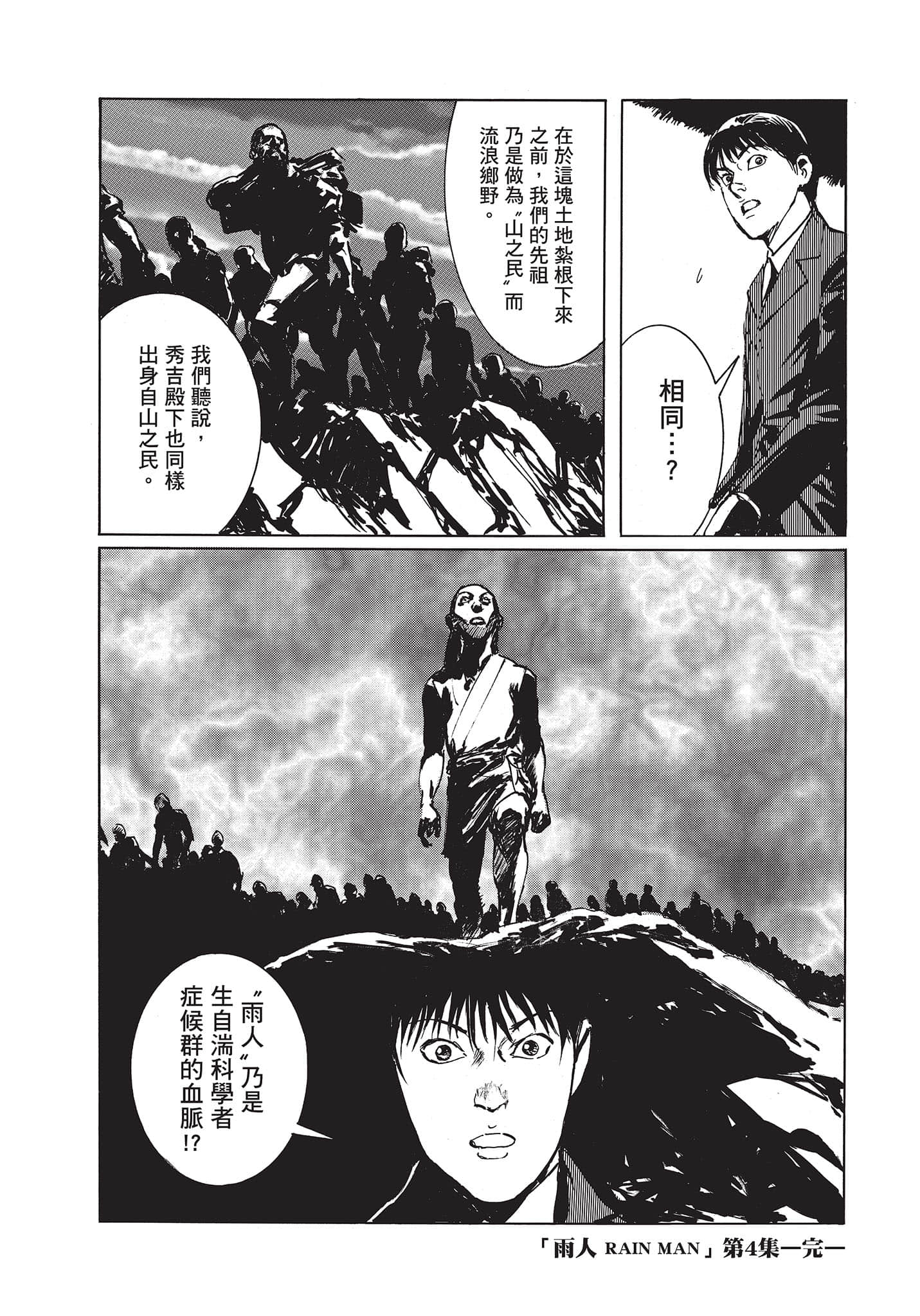 Page 219