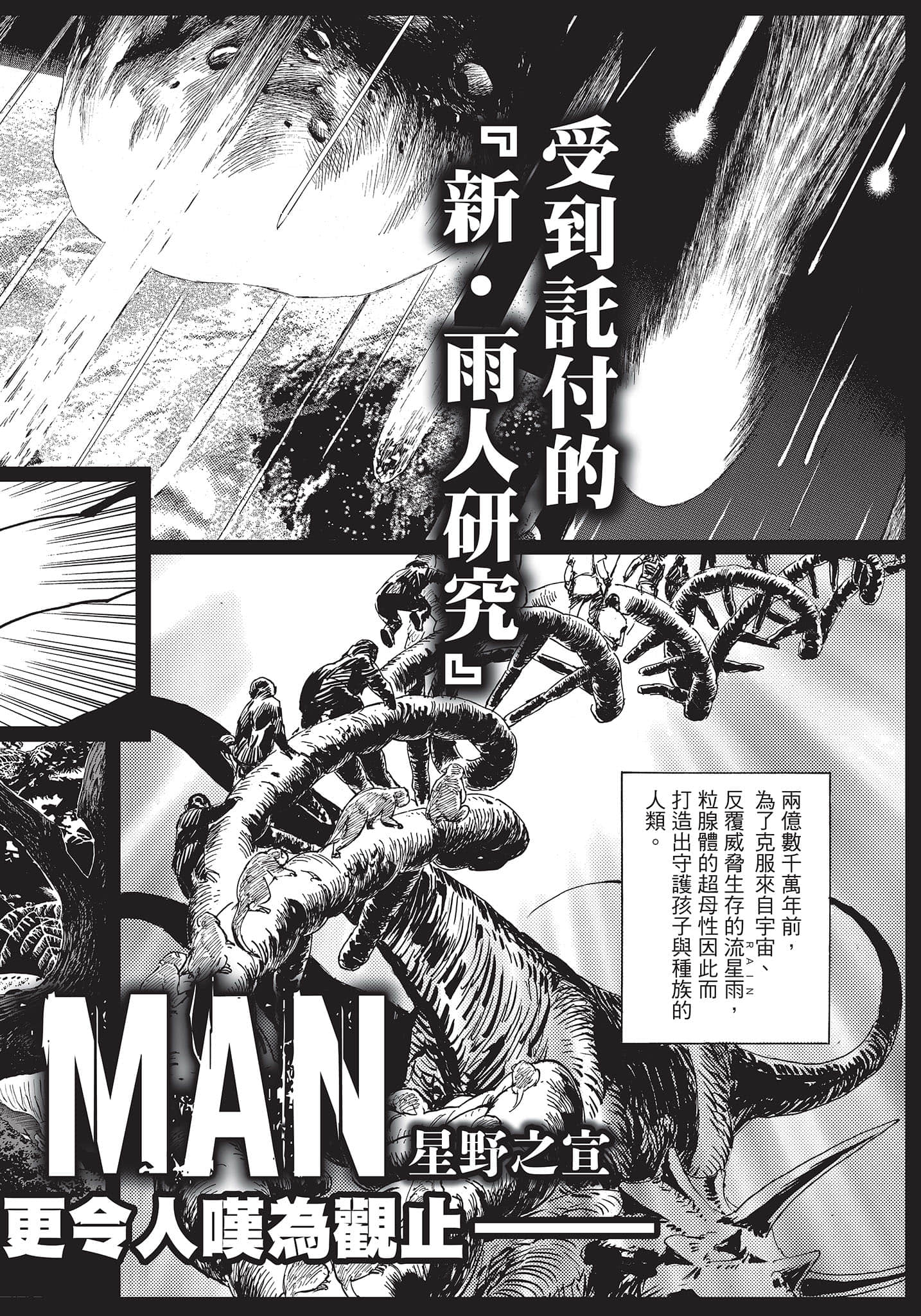 Page 220