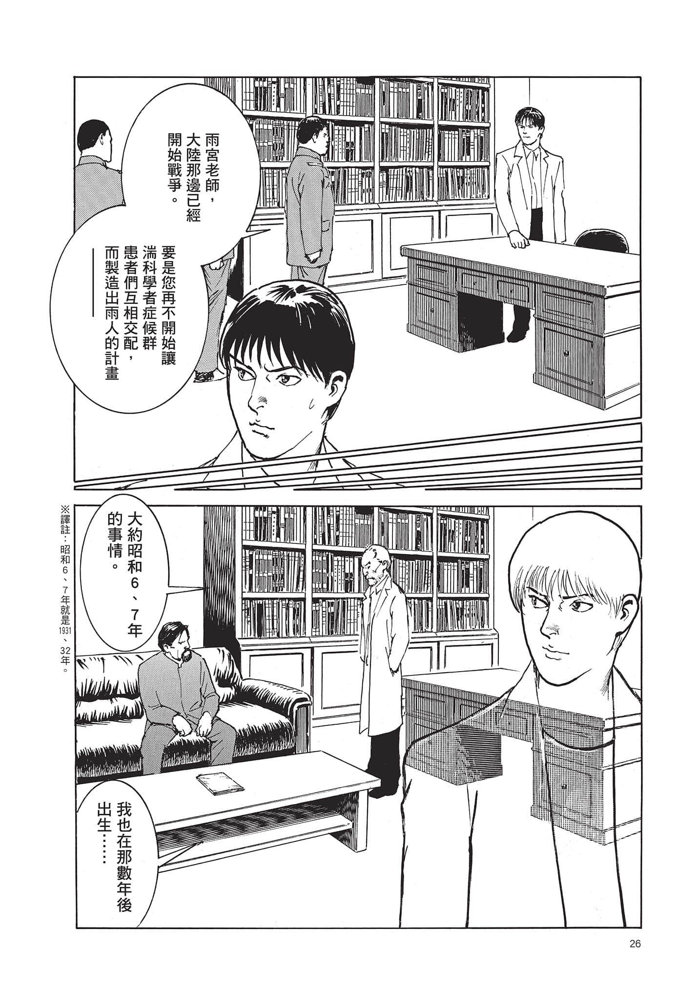 Page 27