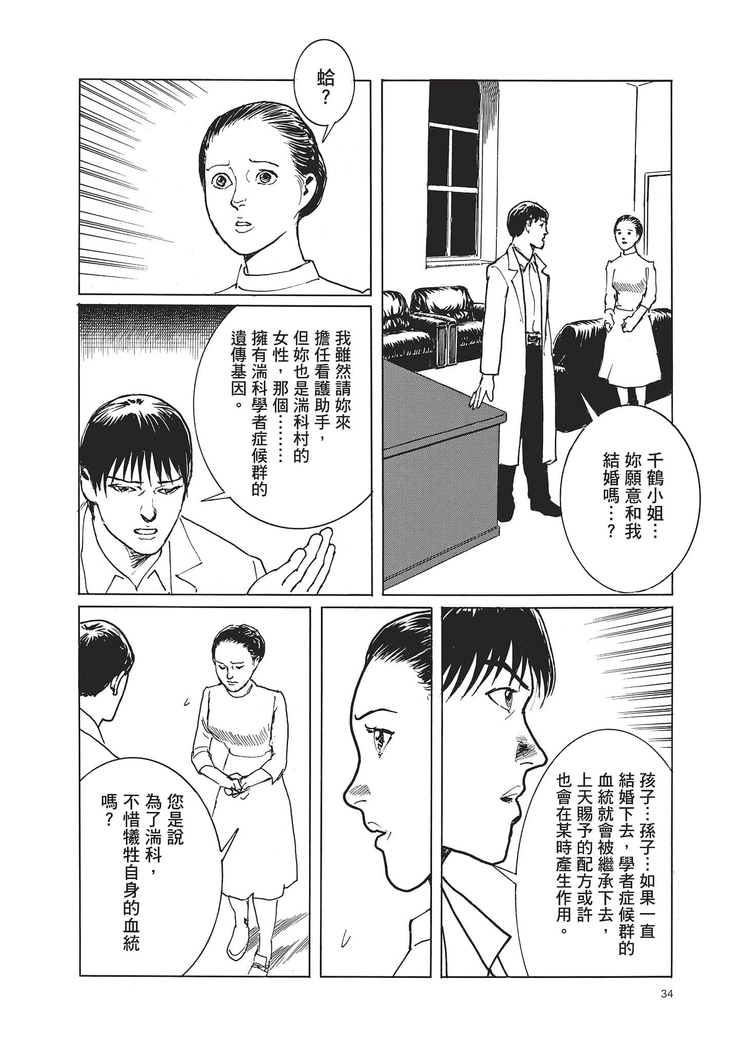 Page 35
