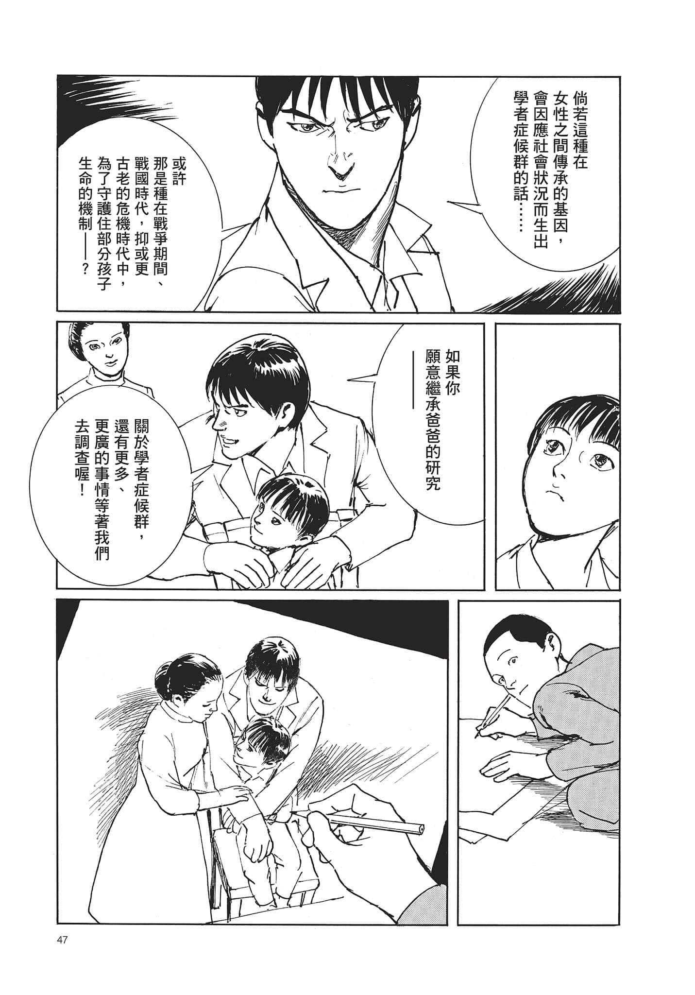 Page 48