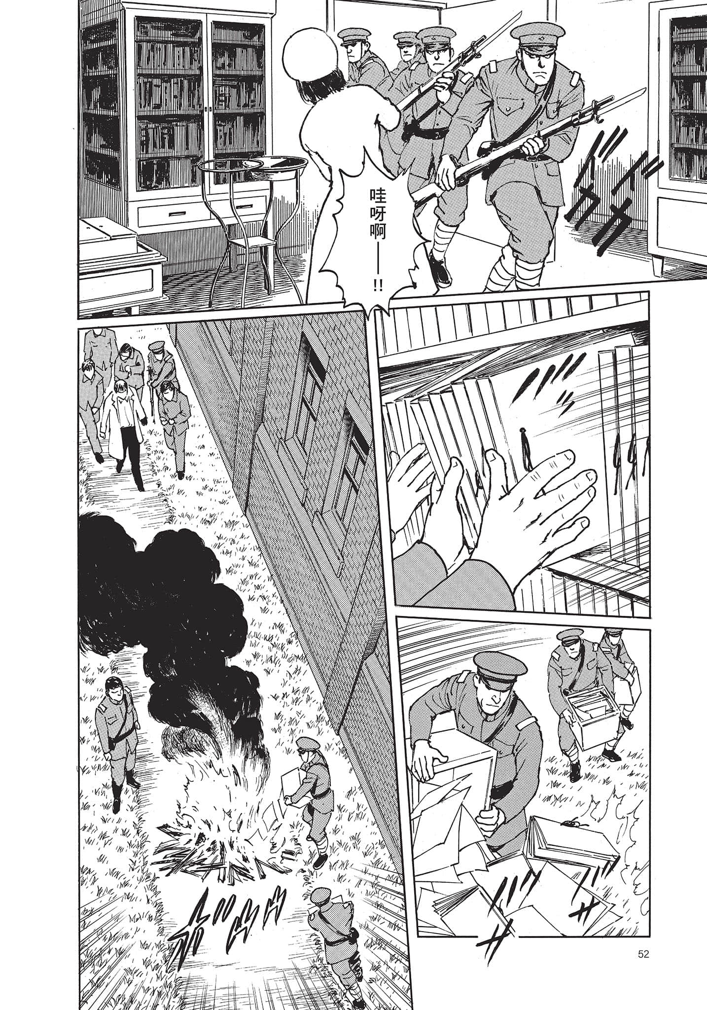 Page 53