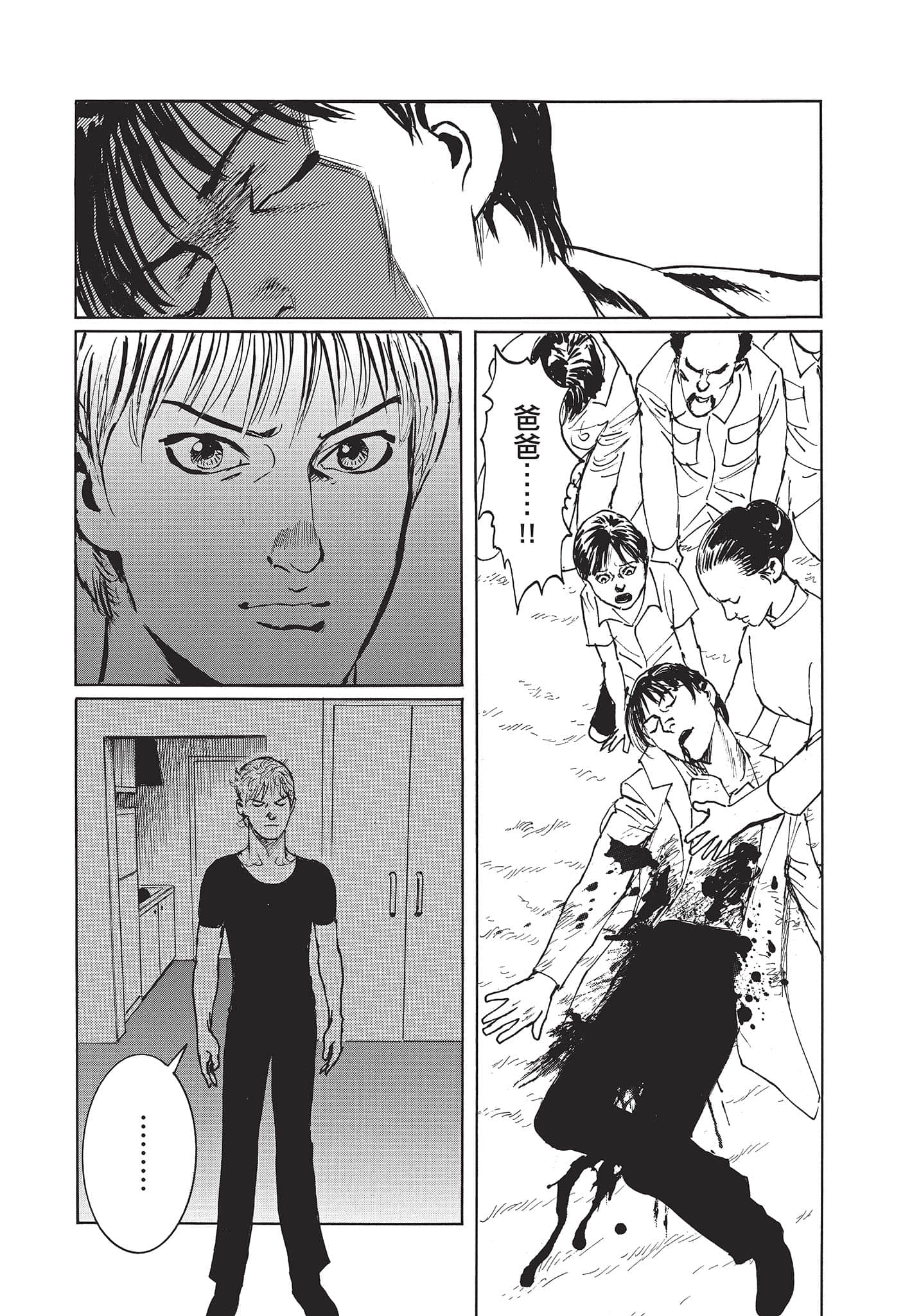Page 64