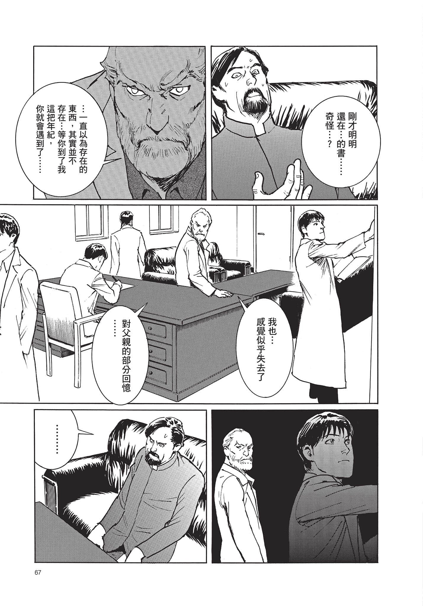 Page 68