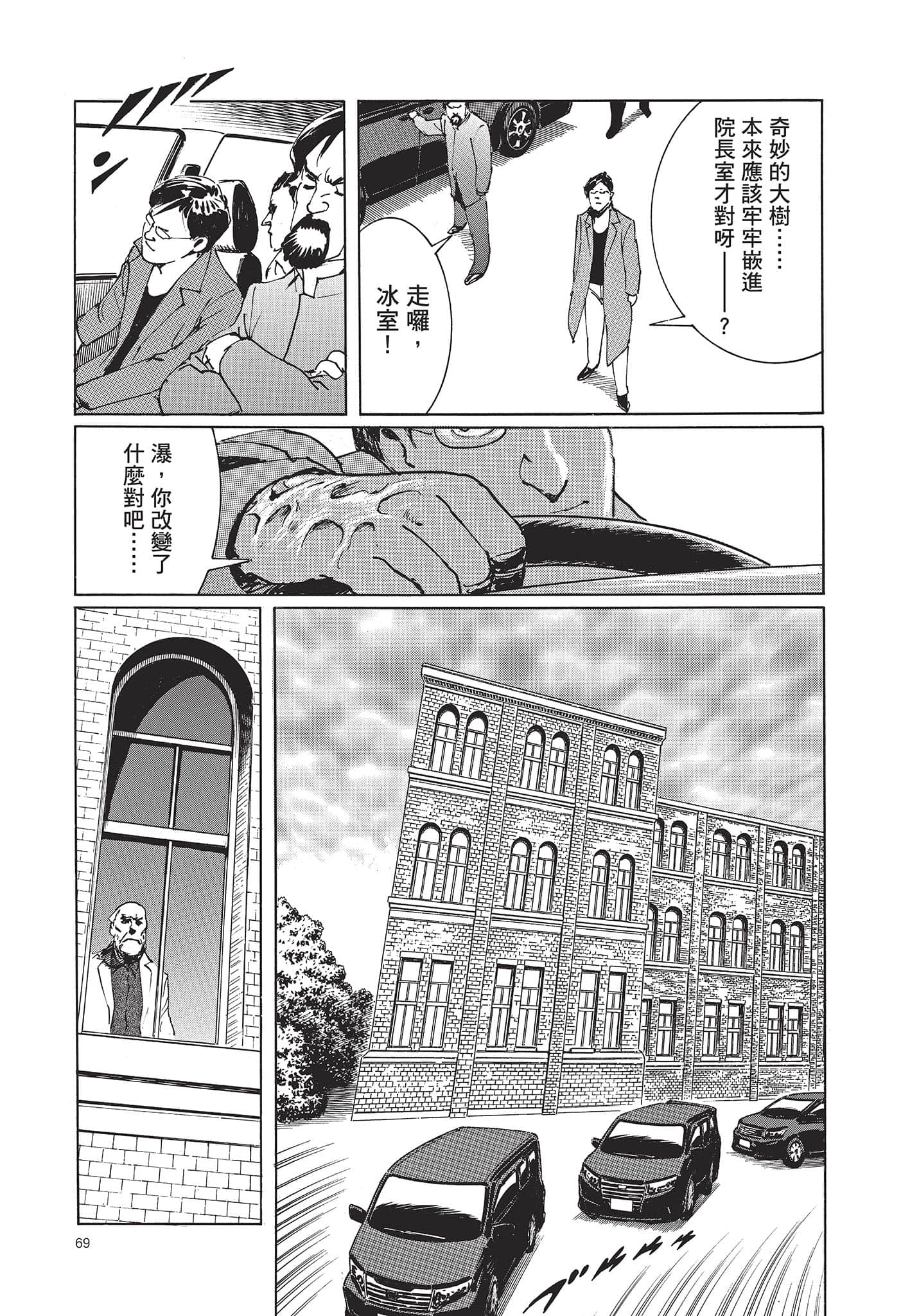 Page 70