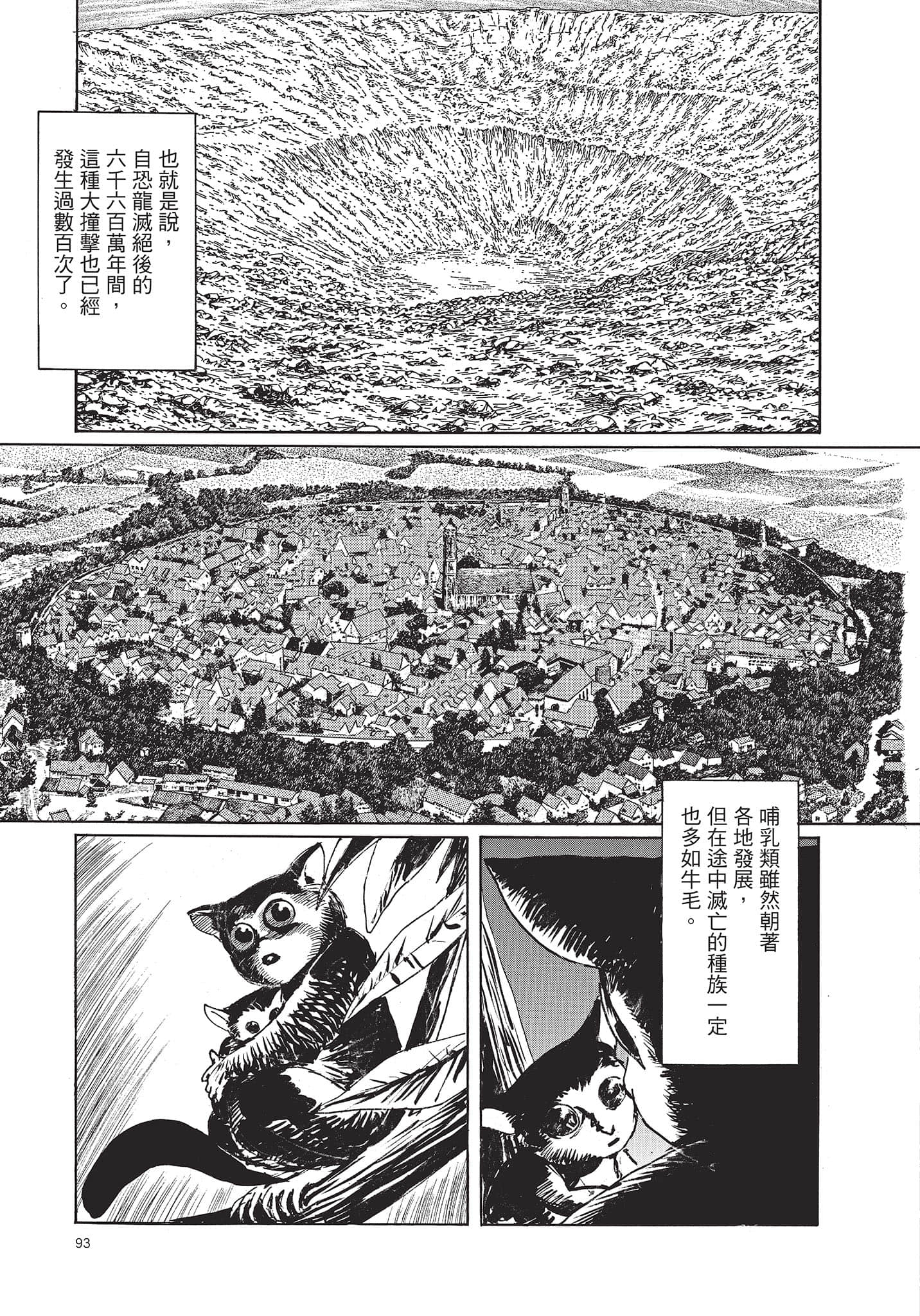 Page 94