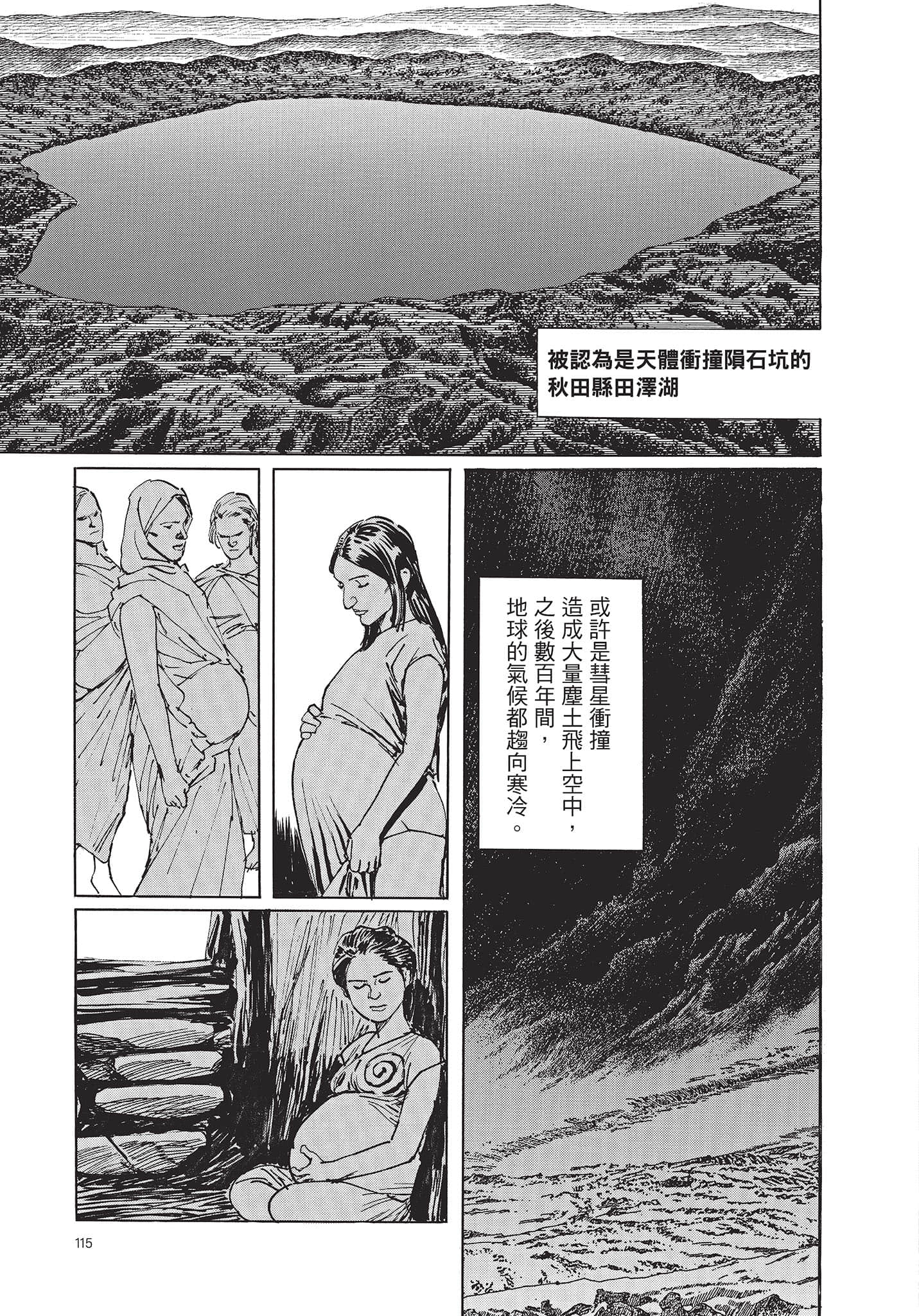 Page 116