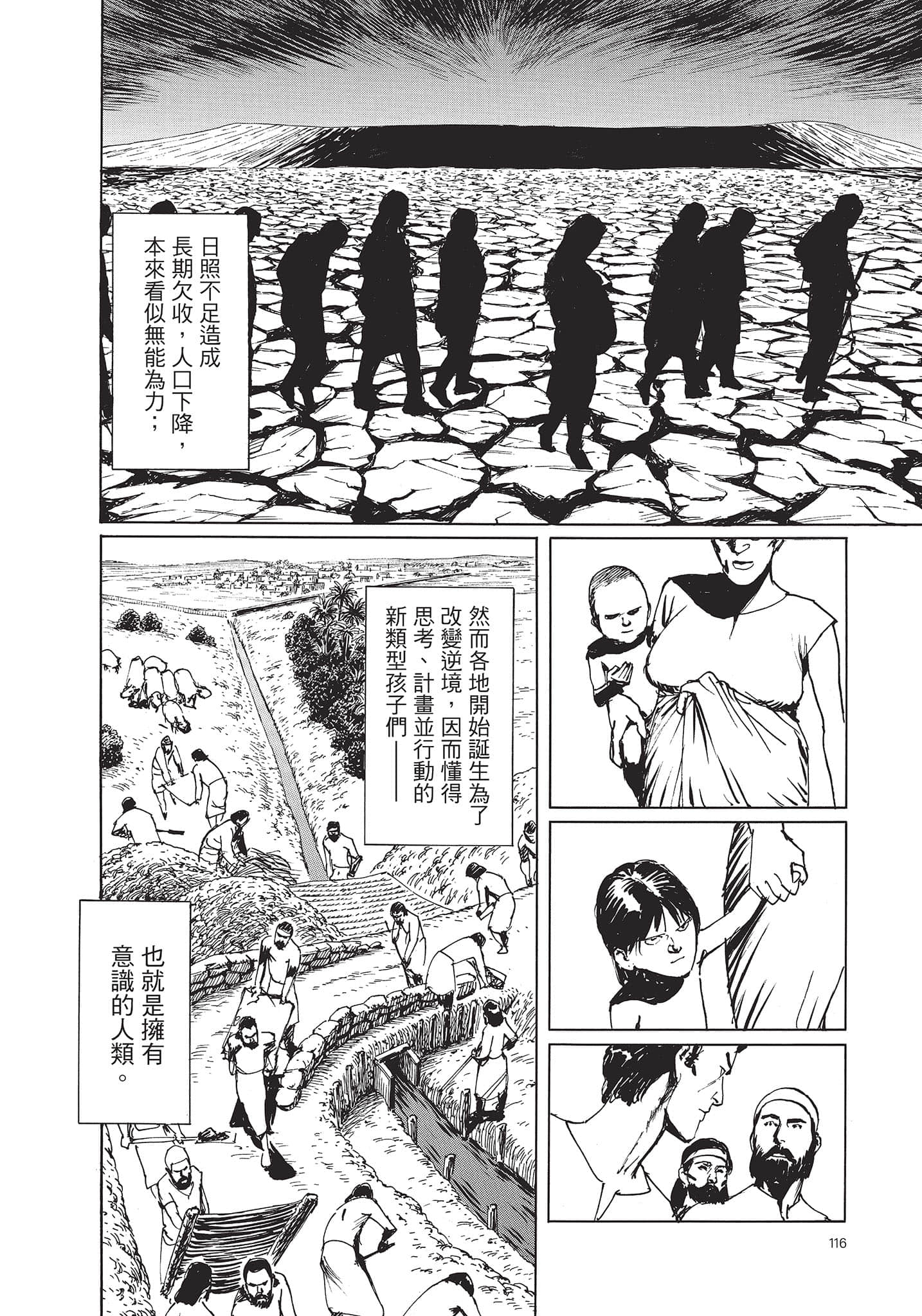 Page 117