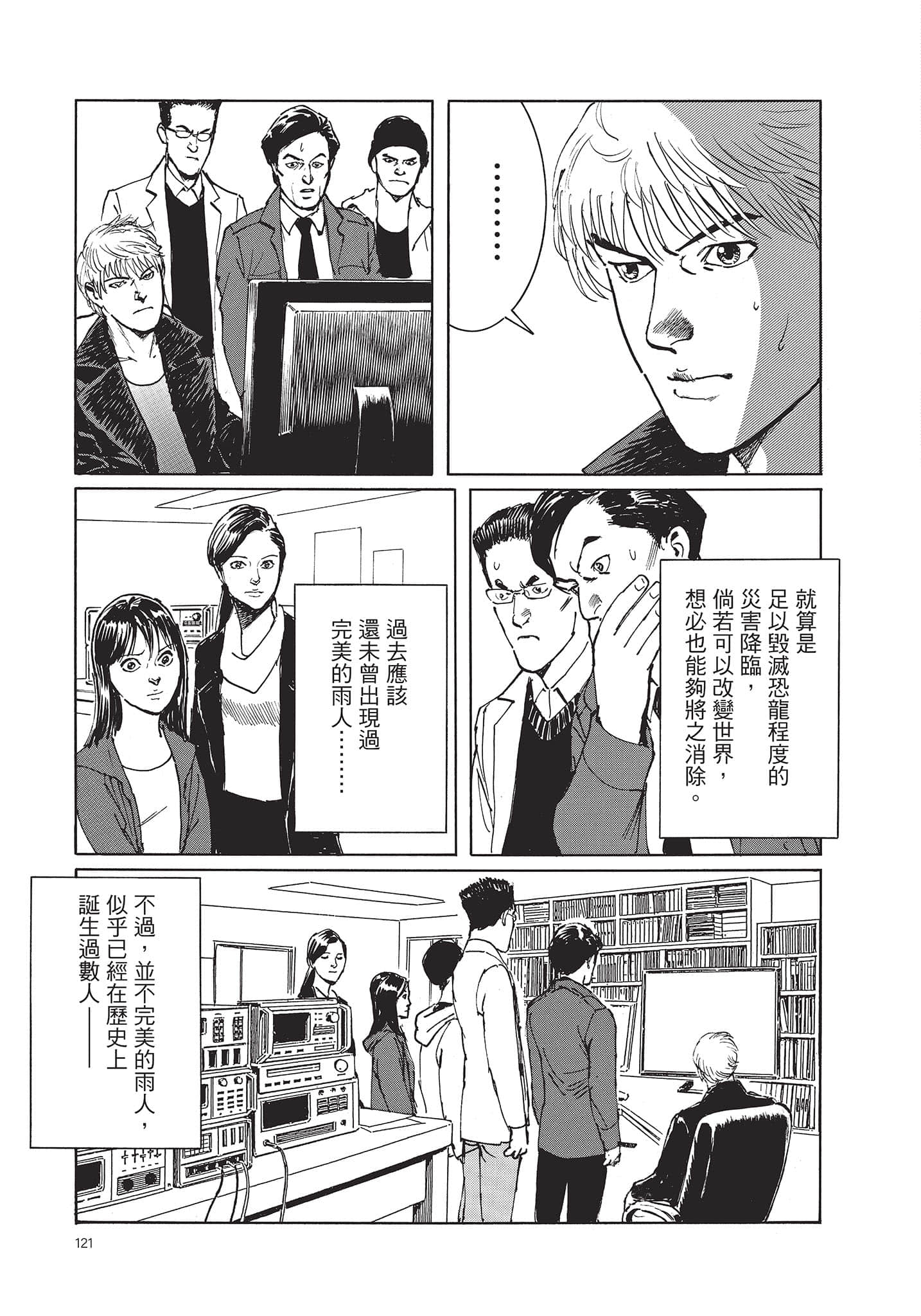 Page 122
