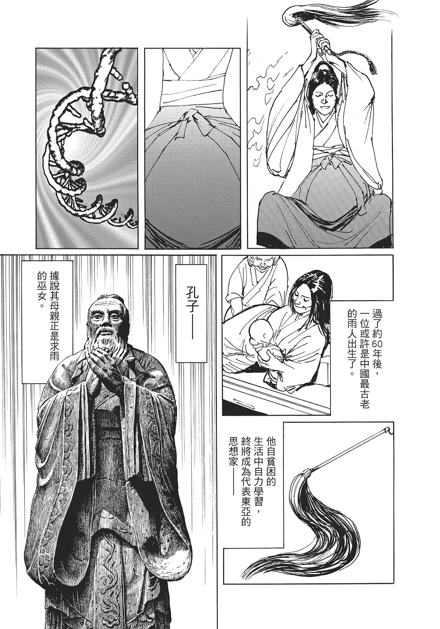 Page 130