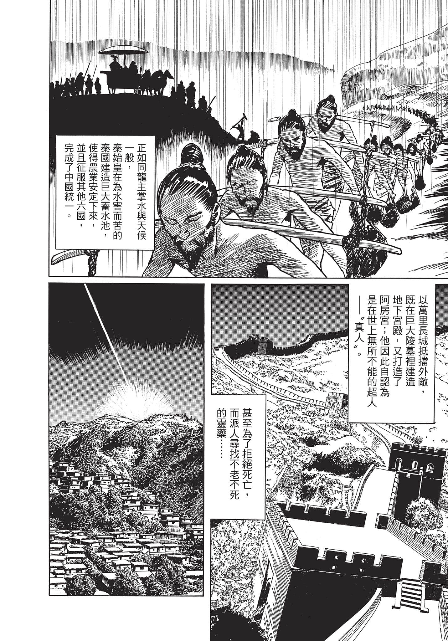Page 135