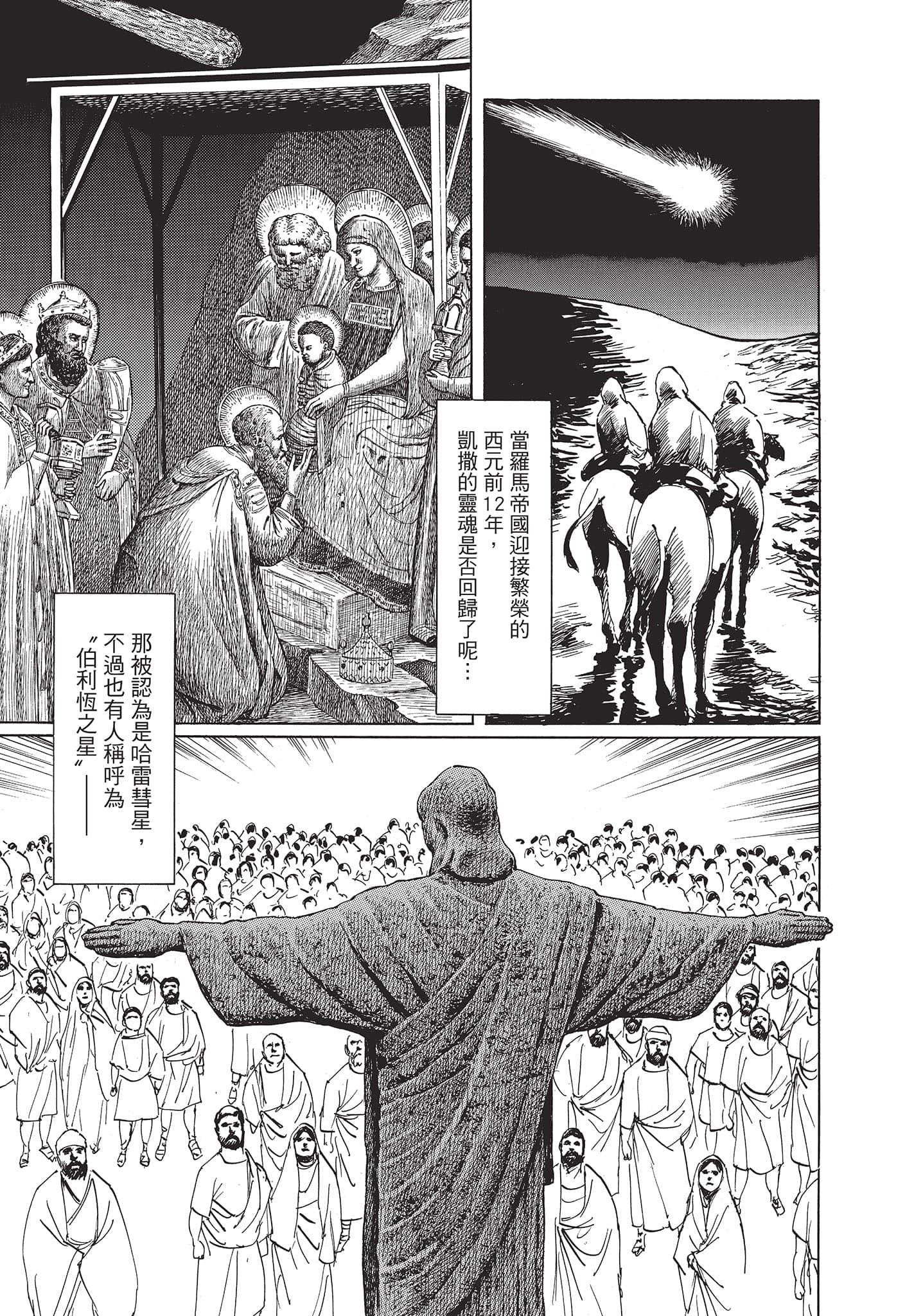 Page 138