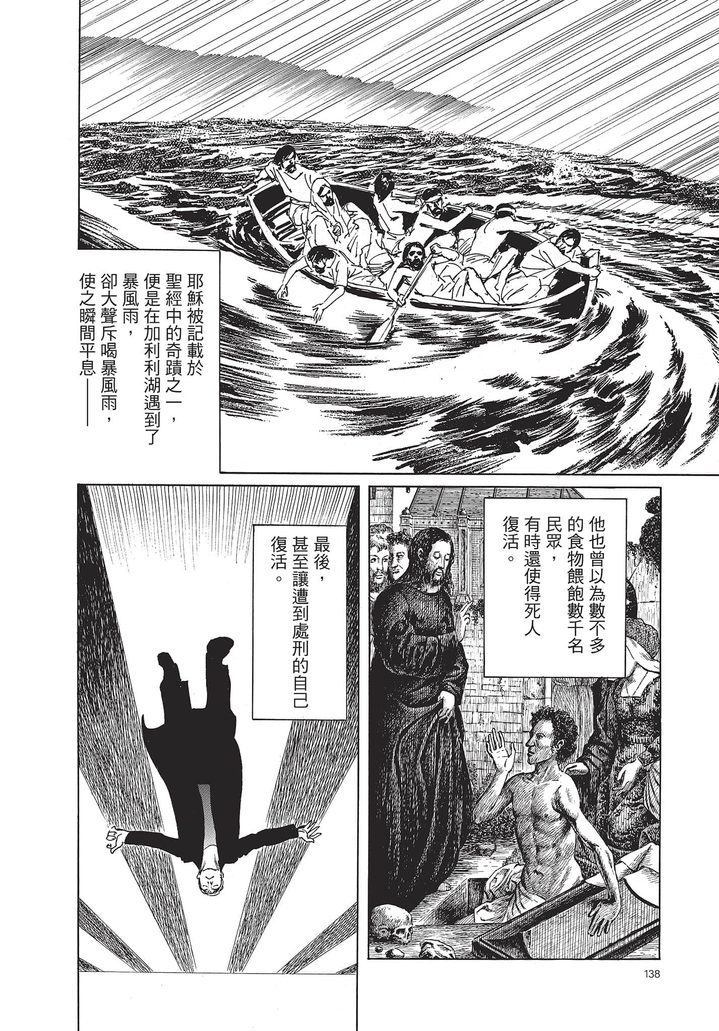 Page 139