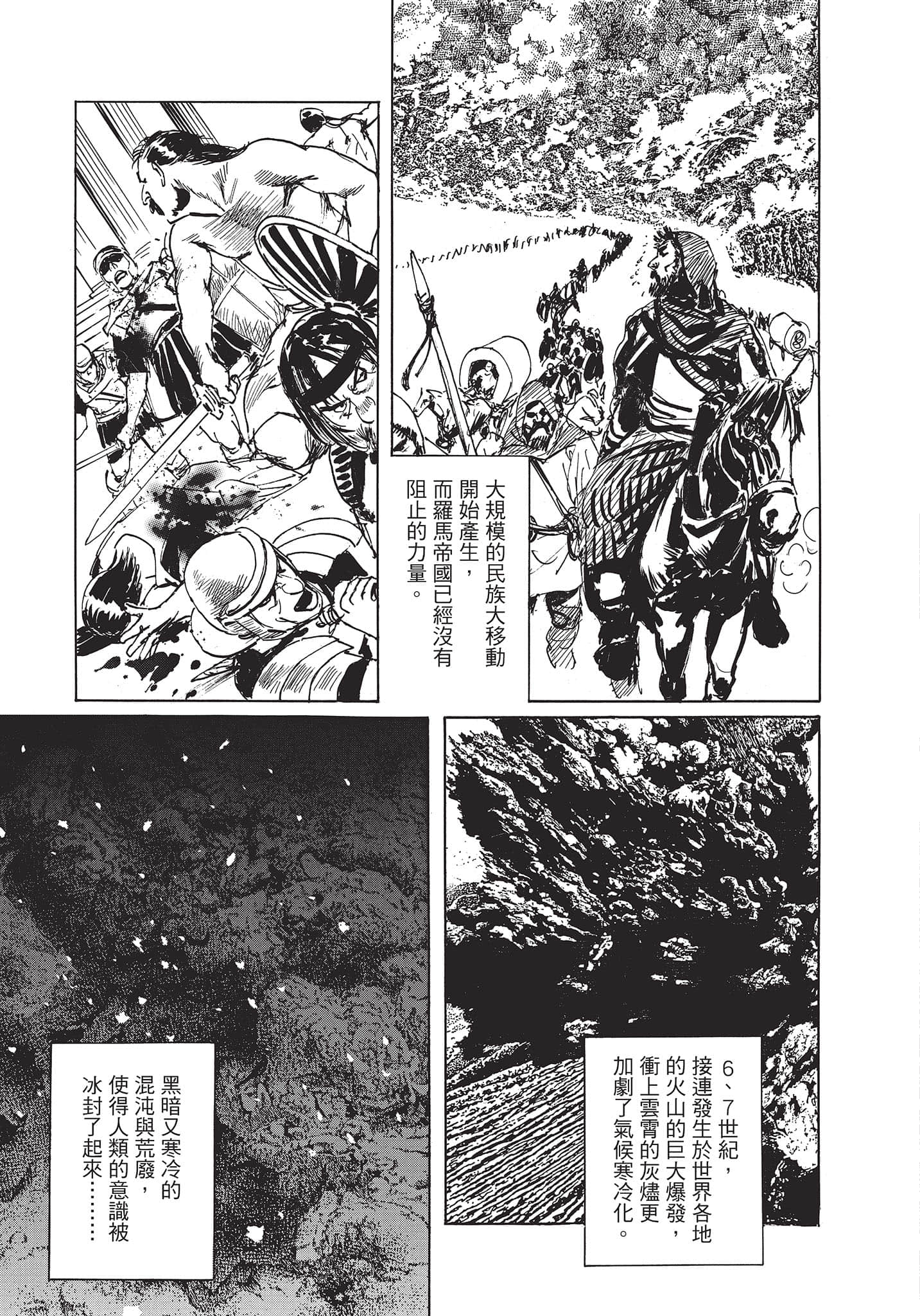Page 142