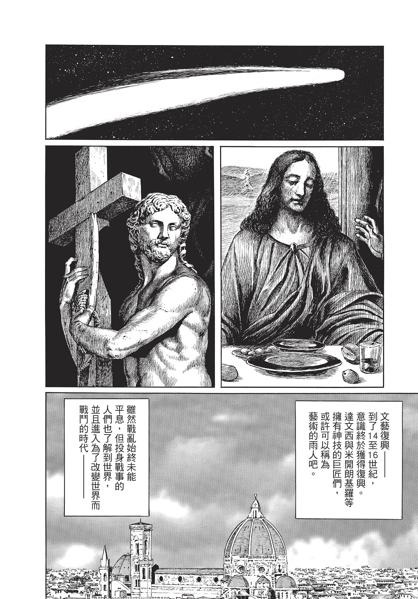 Page 143