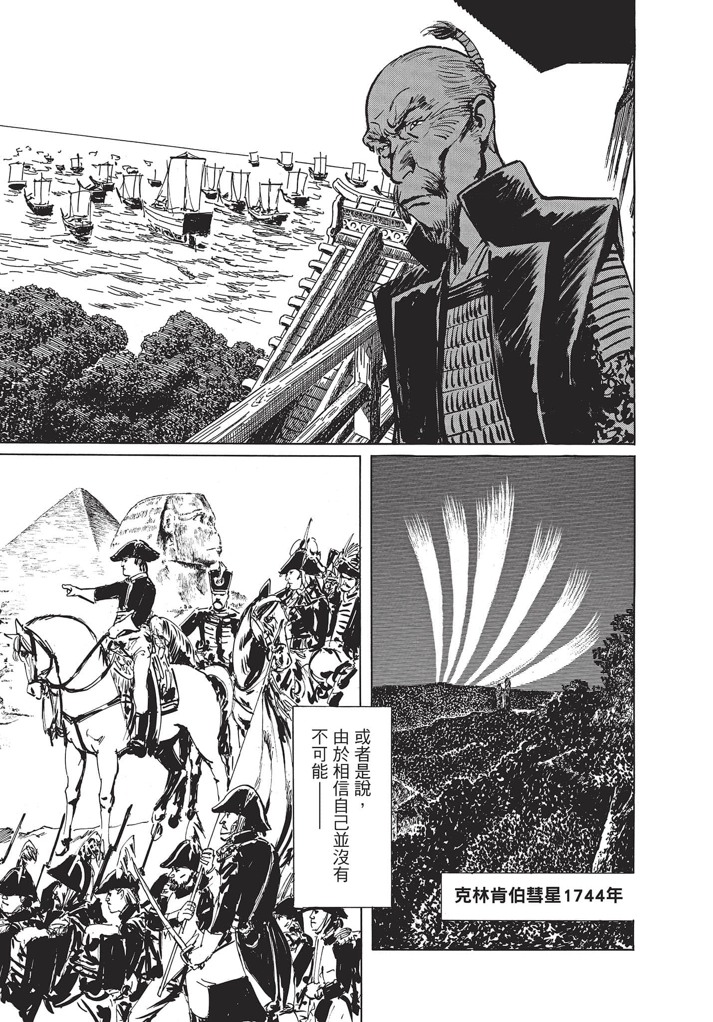 Page 144